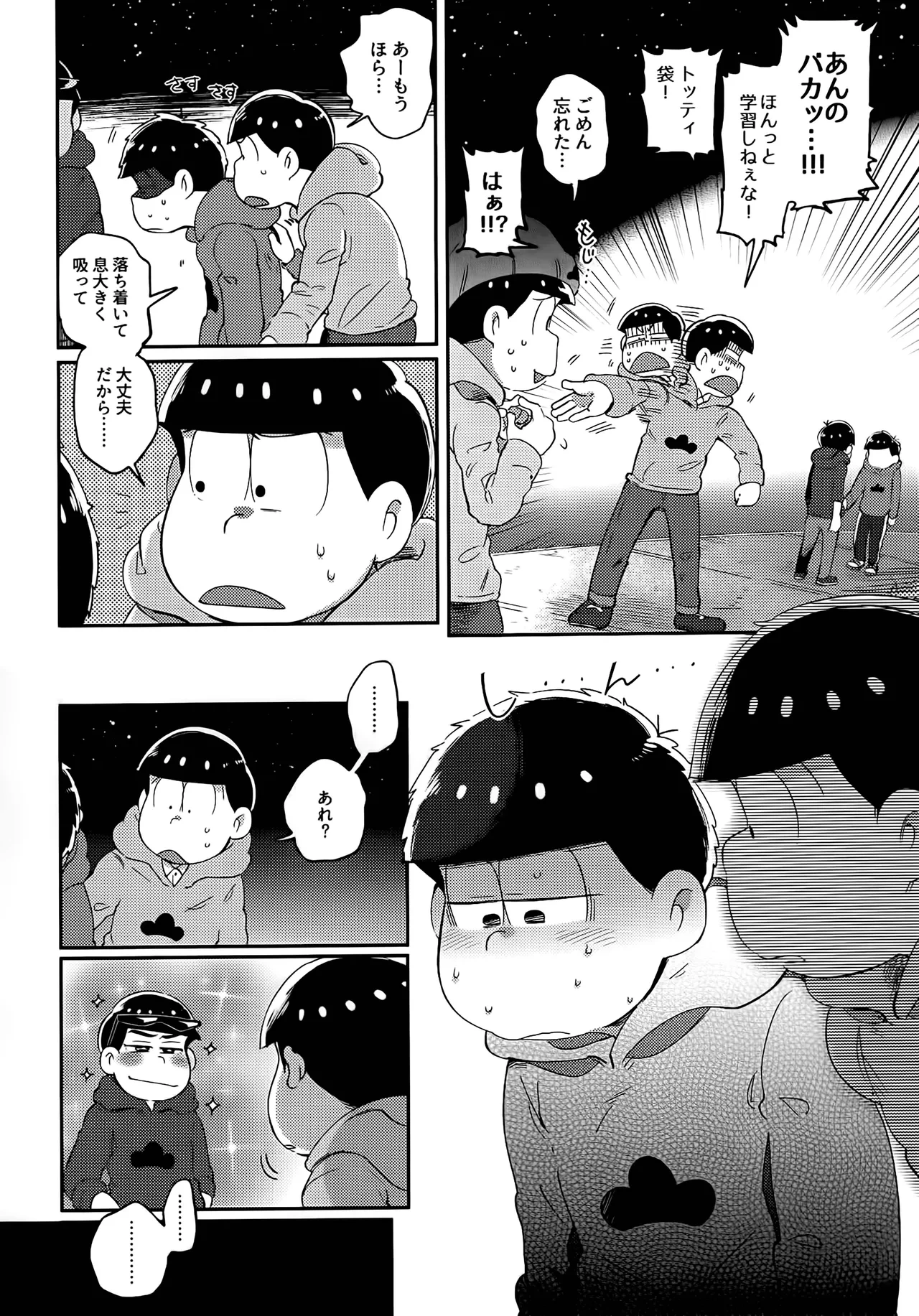หน้า 129