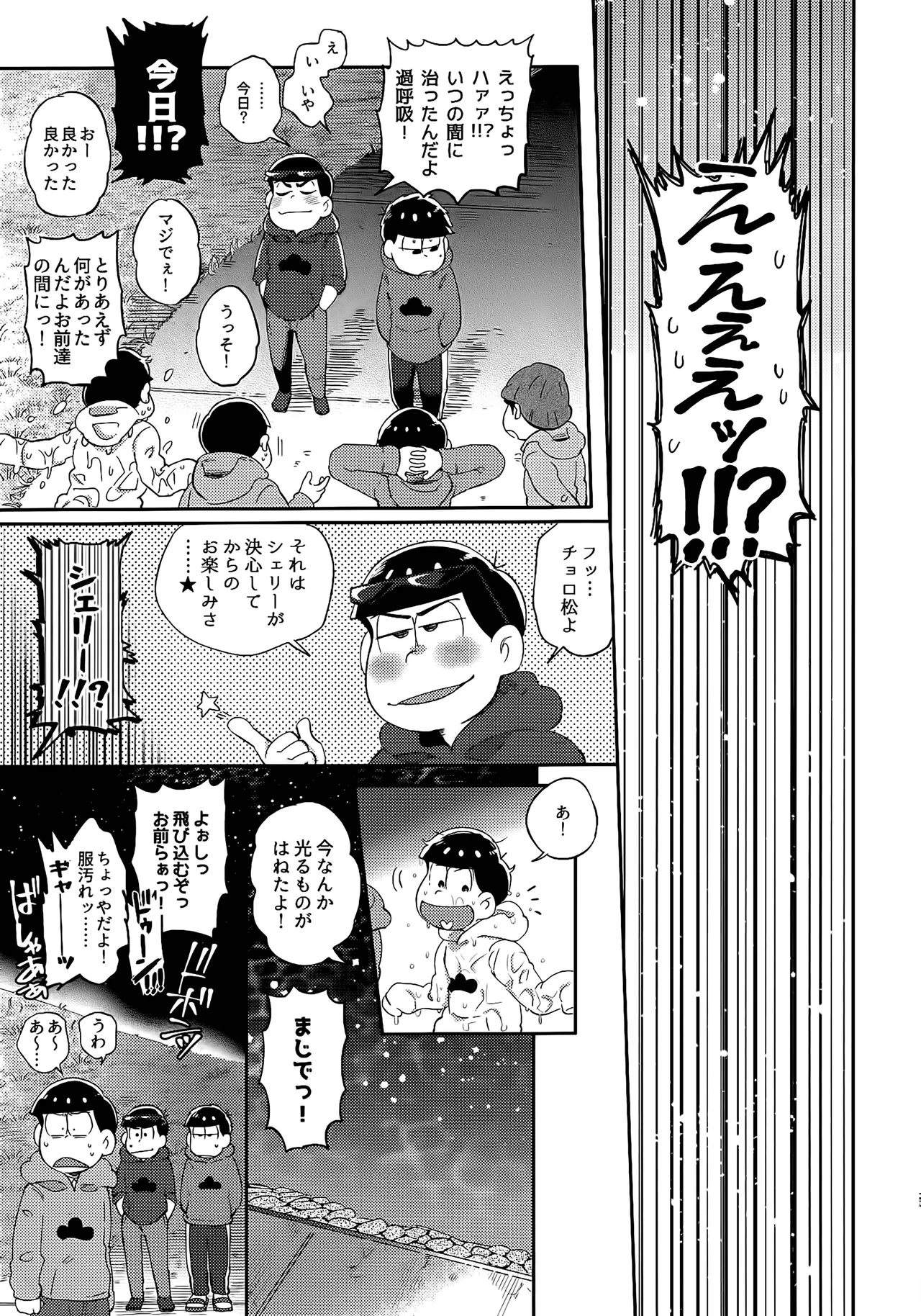 หน้า 130