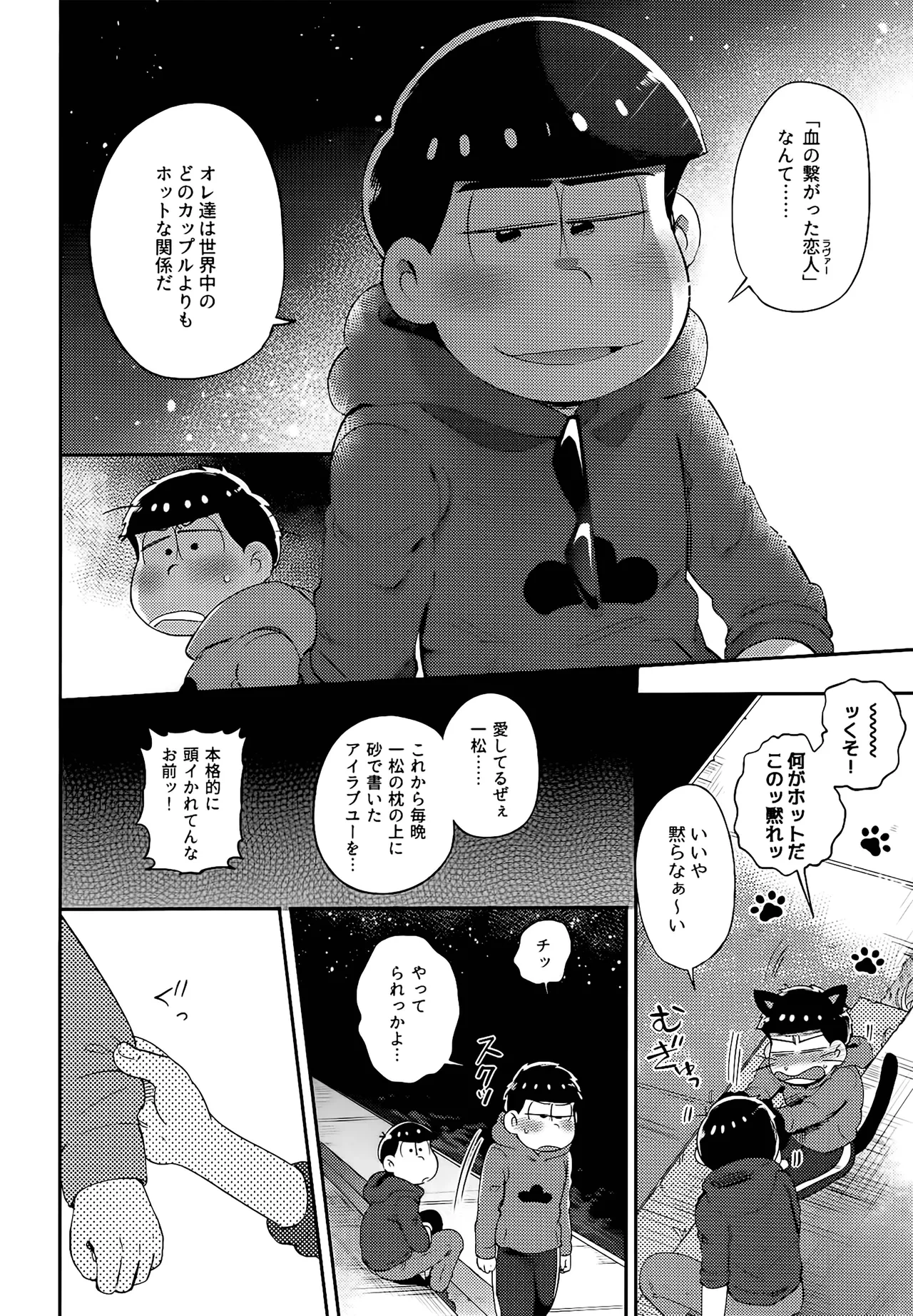 หน้า 133