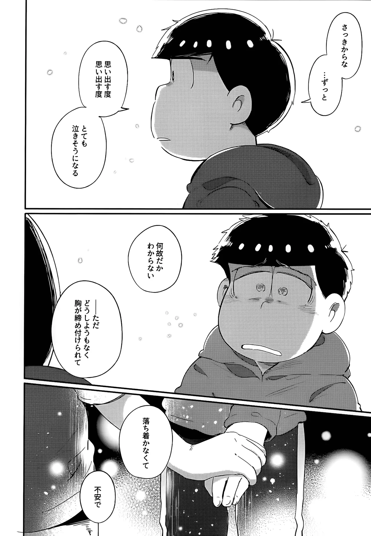 หน้า 135