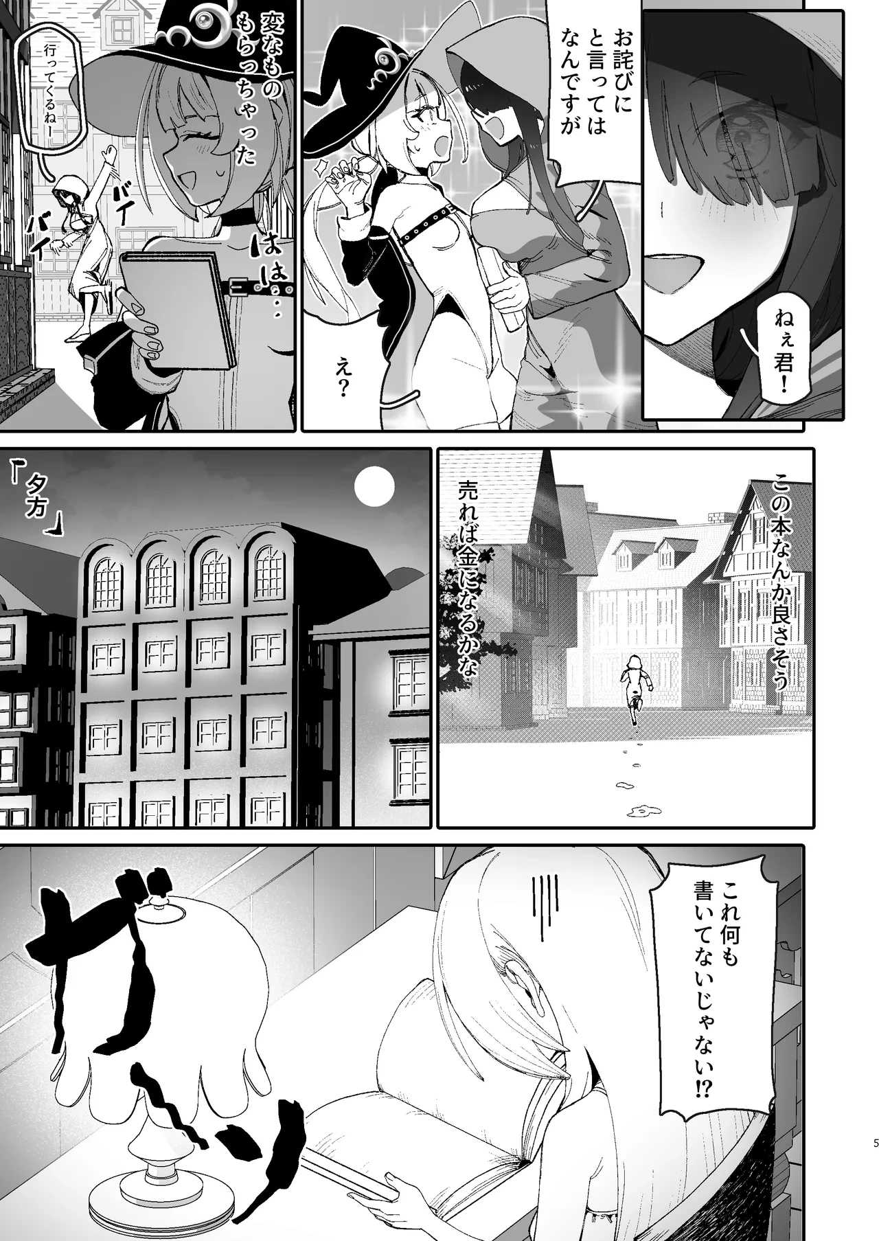 หน้า 4