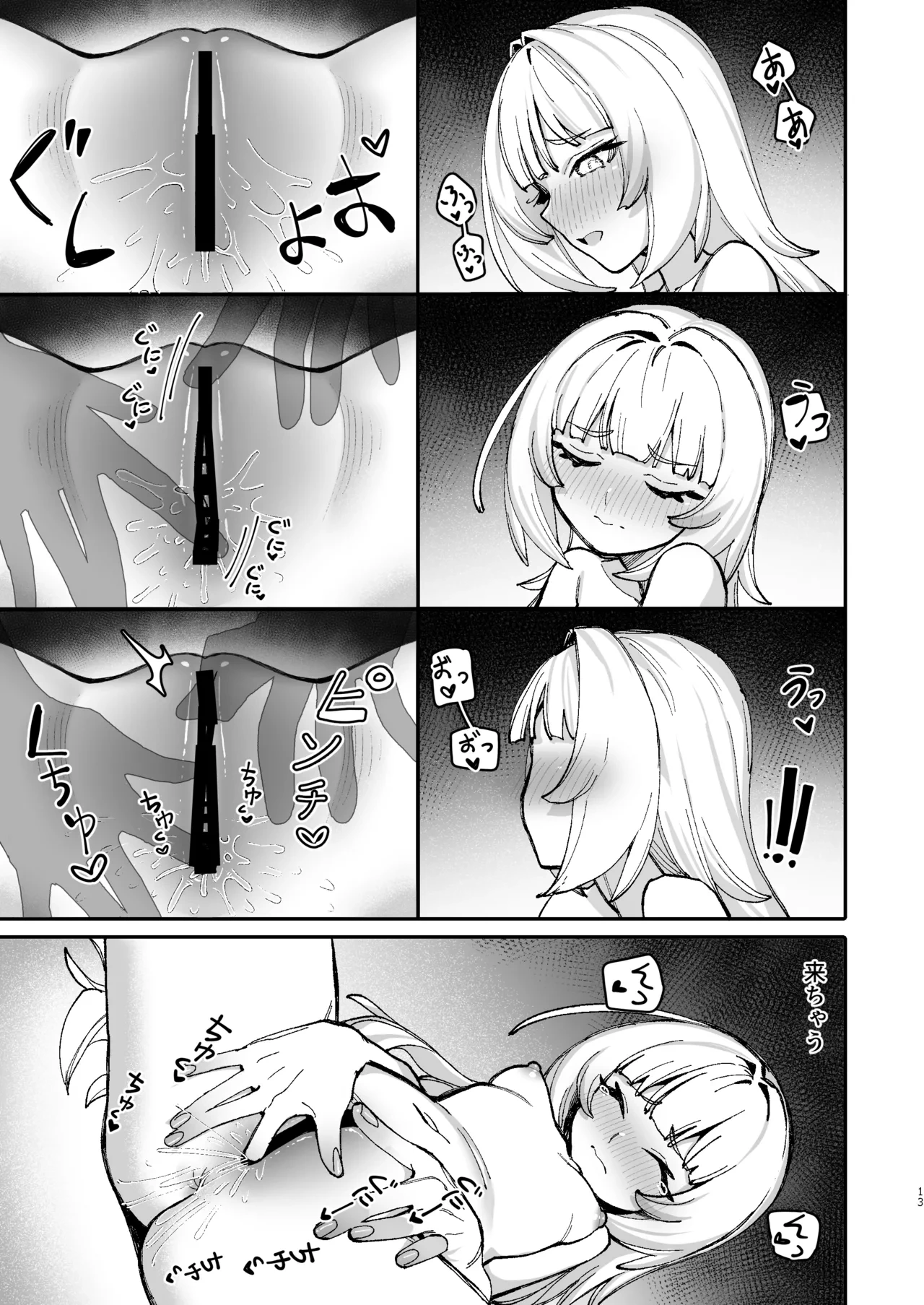 หน้า 12