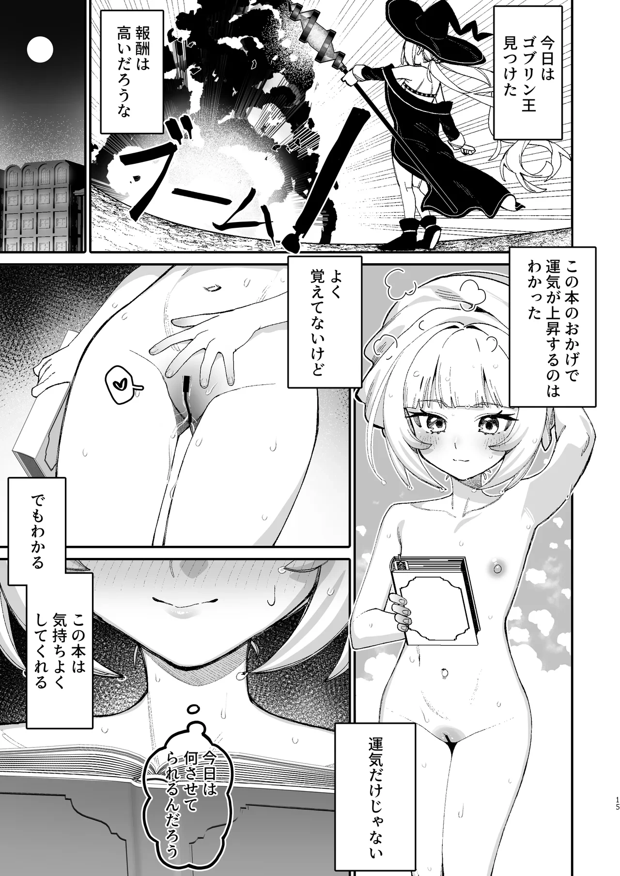 หน้า 14