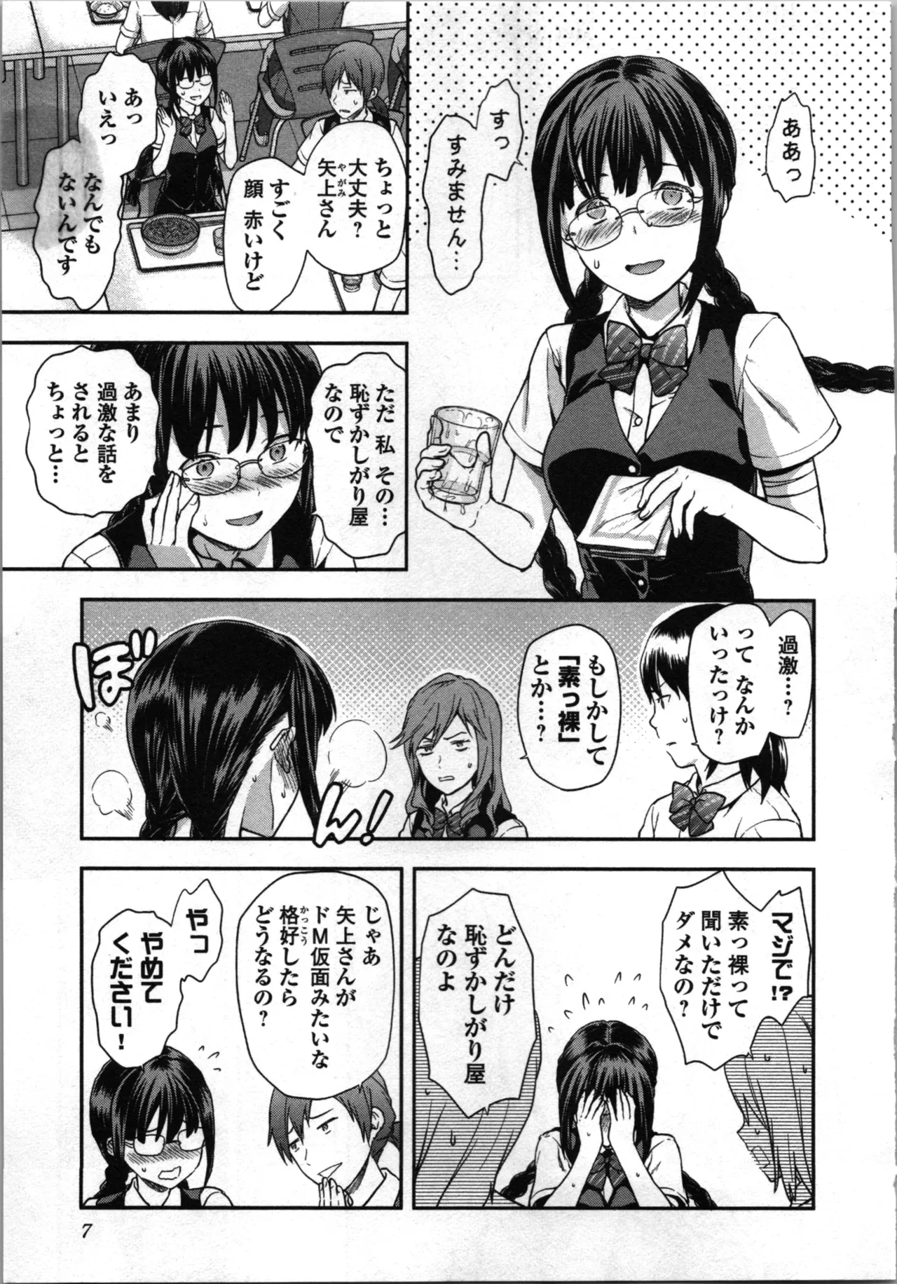 หน้า 11