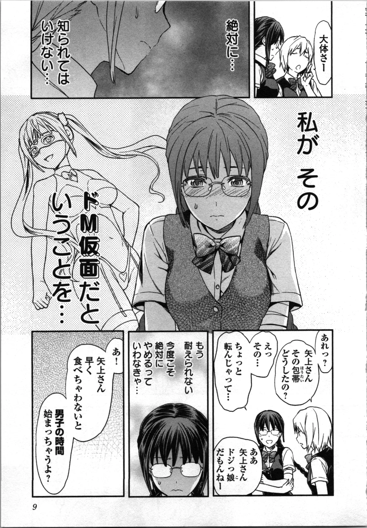 หน้า 13