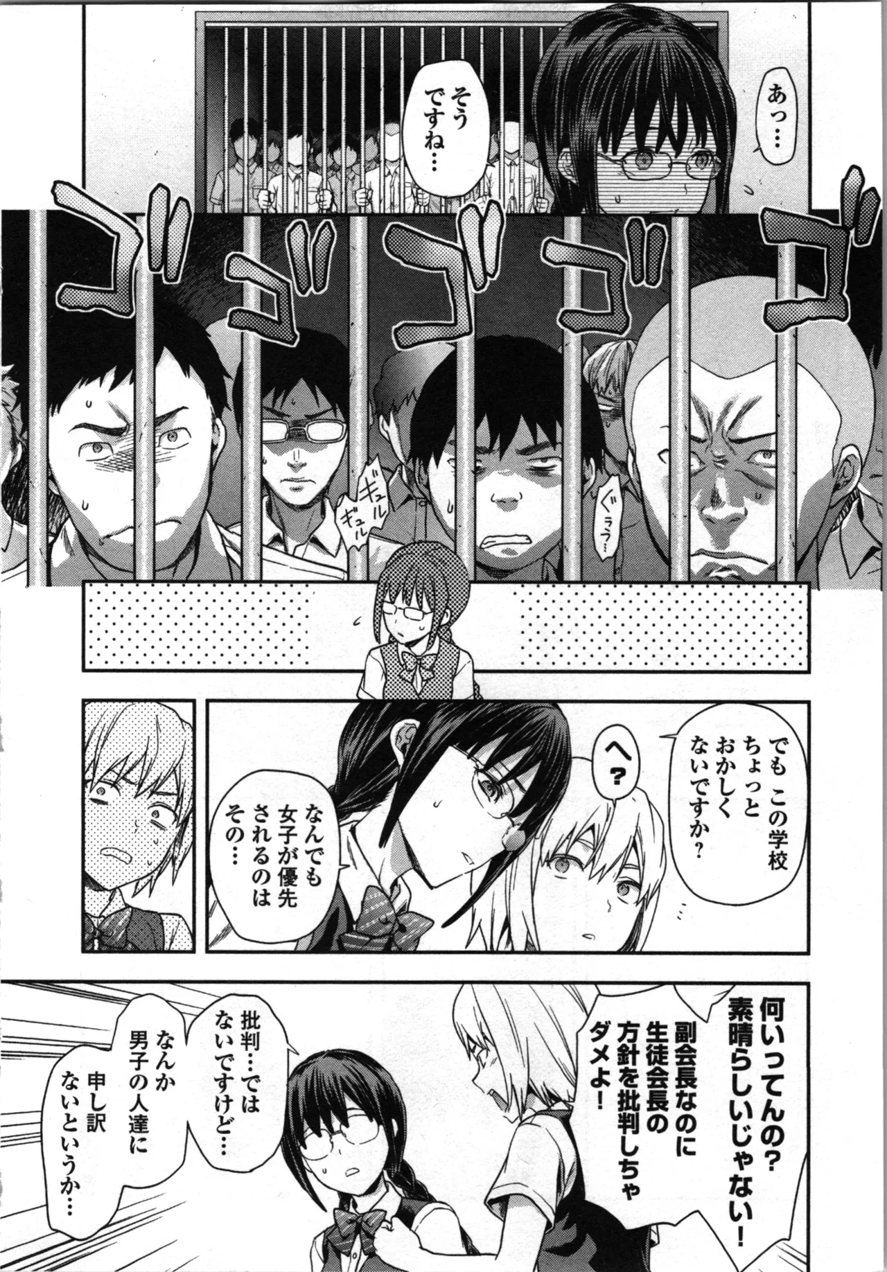 หน้า 14