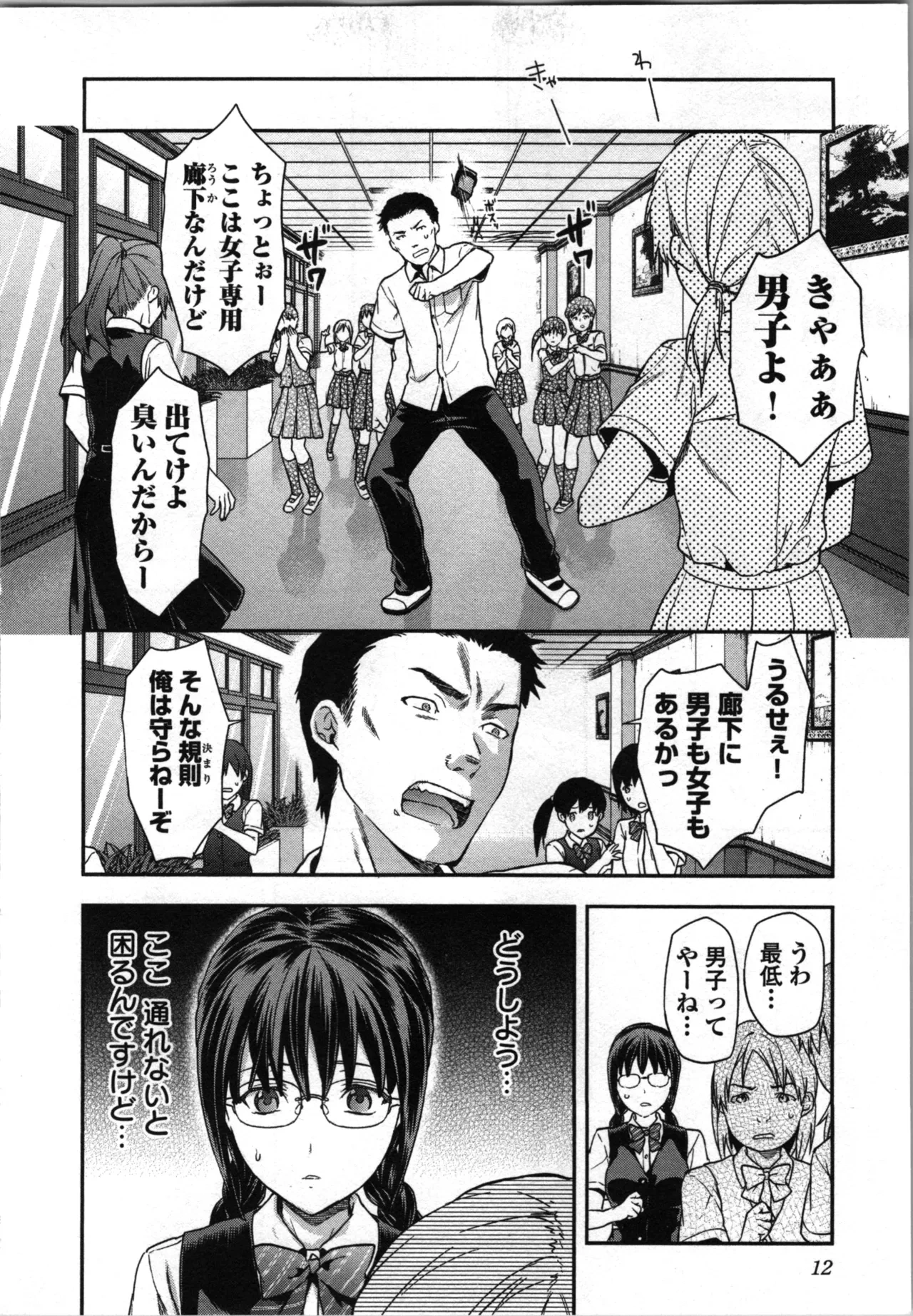 หน้า 16