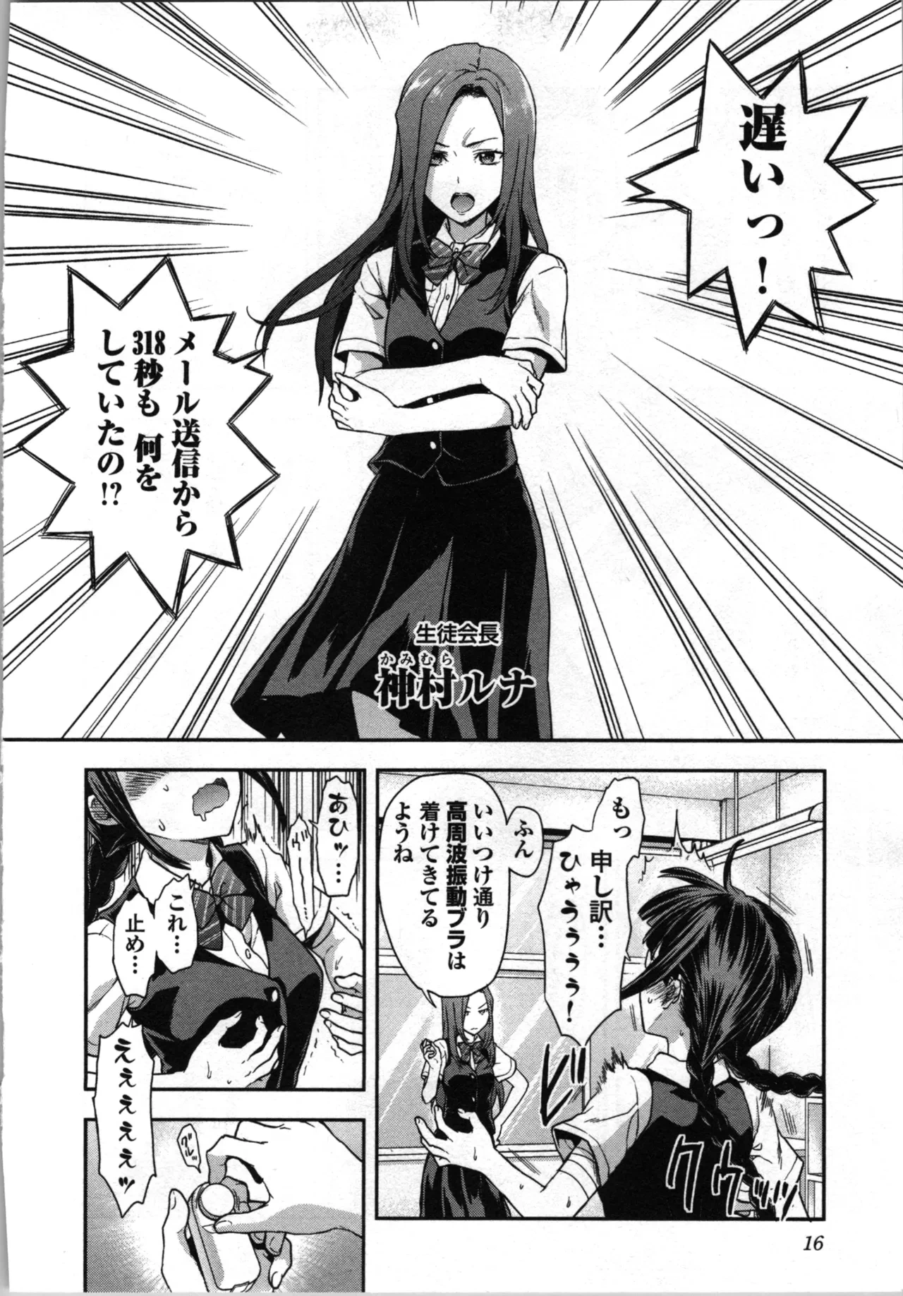 หน้า 20