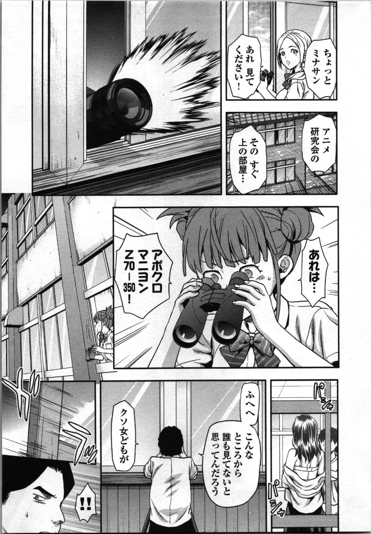 หน้า 35