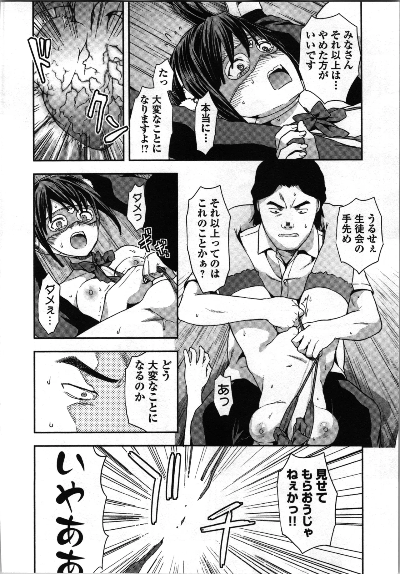 หน้า 44