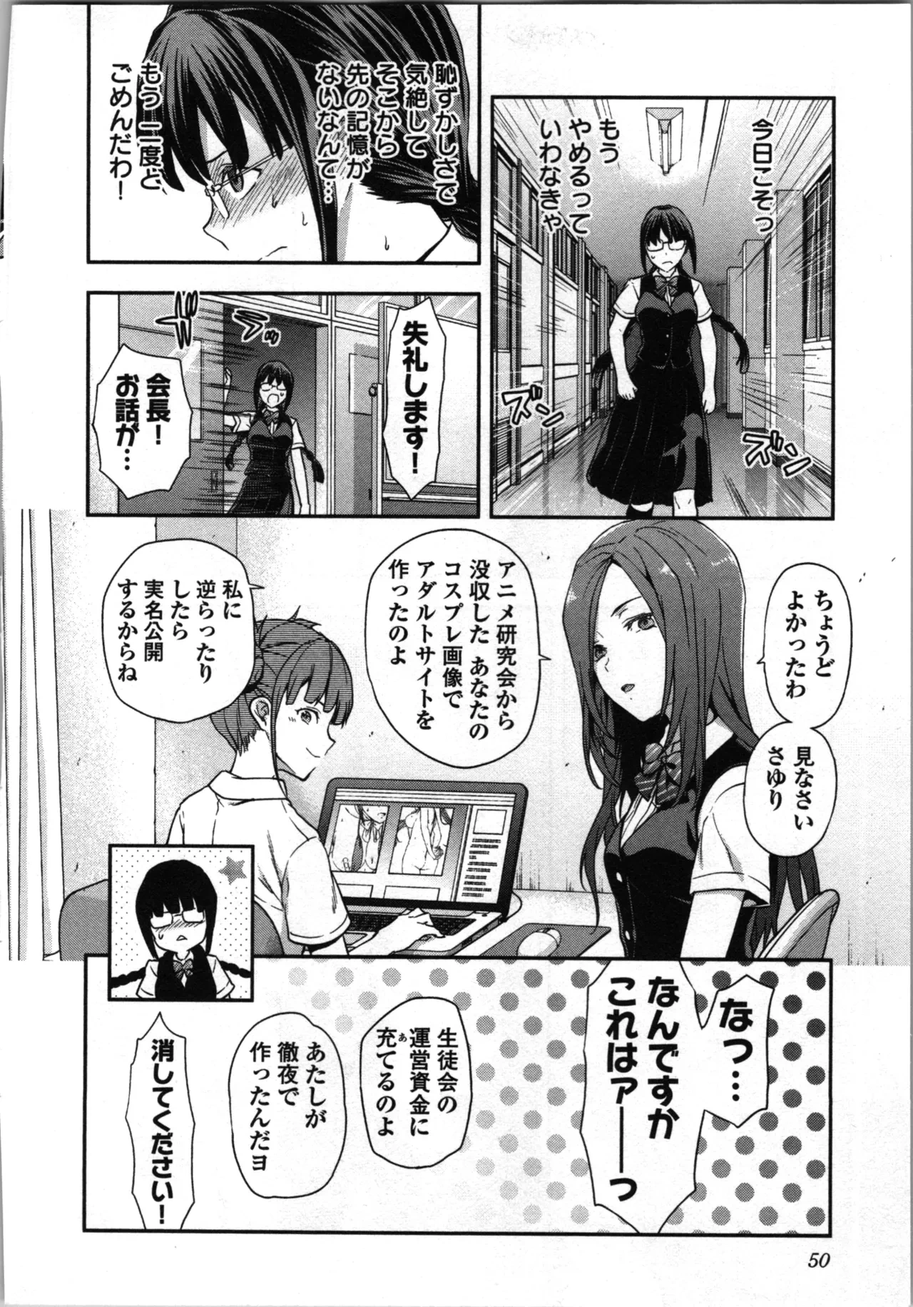 หน้า 54