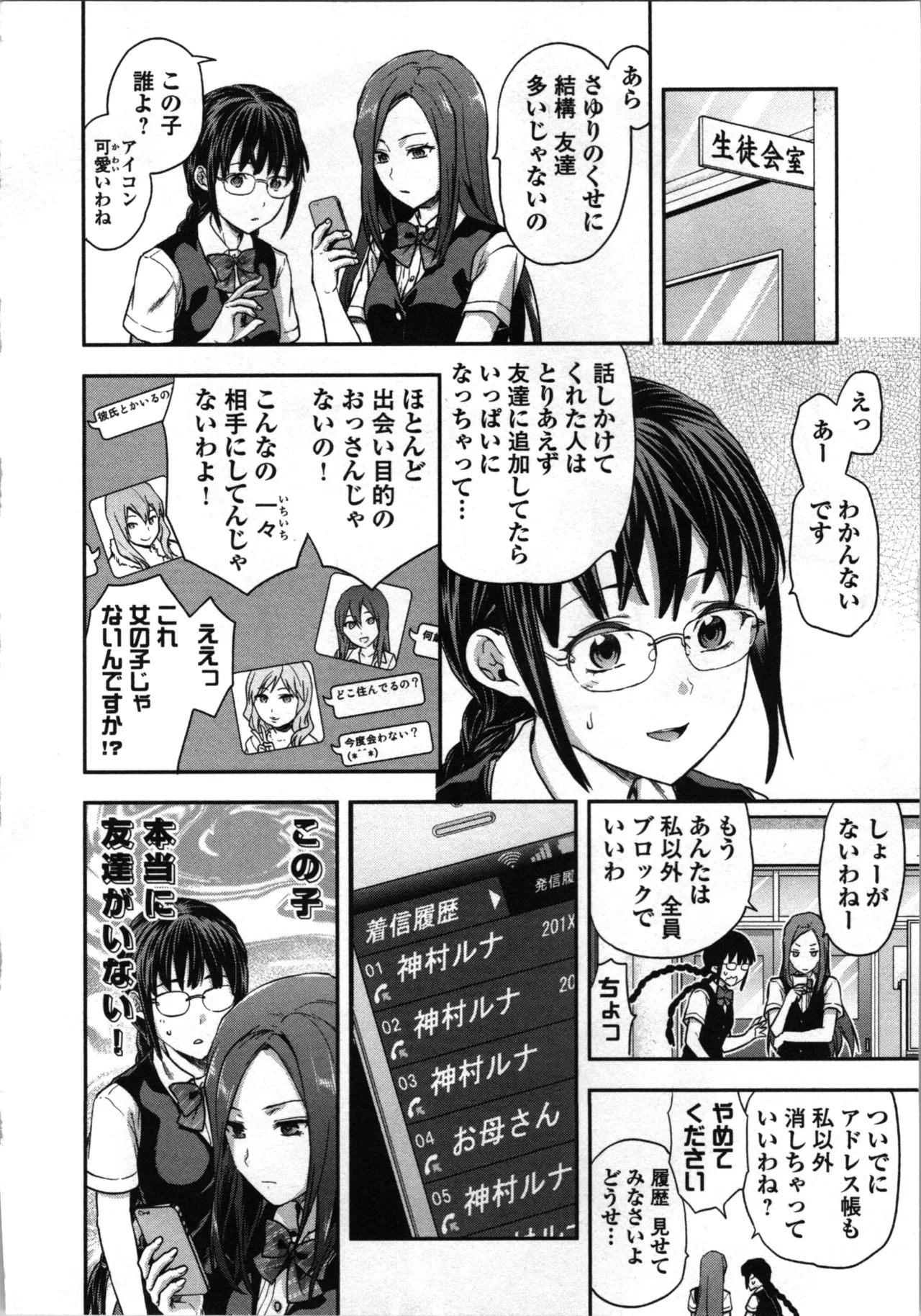 หน้า 60