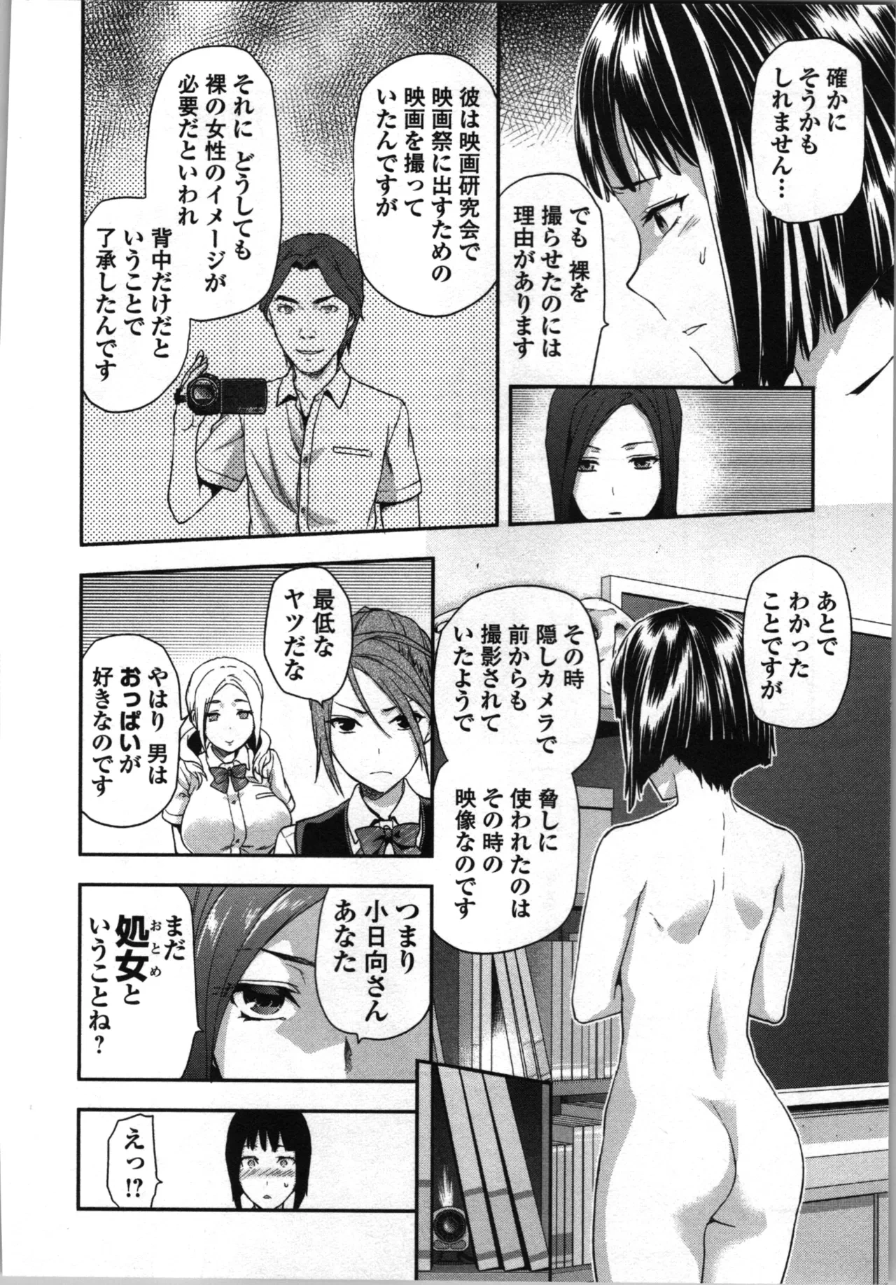 หน้า 102