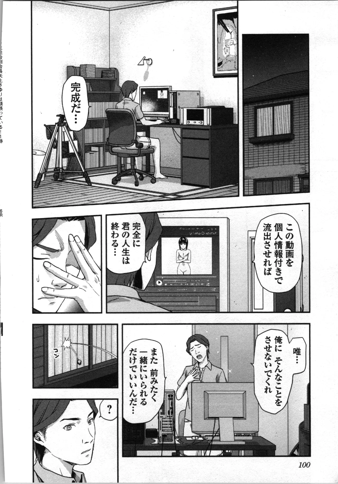 หน้า 104