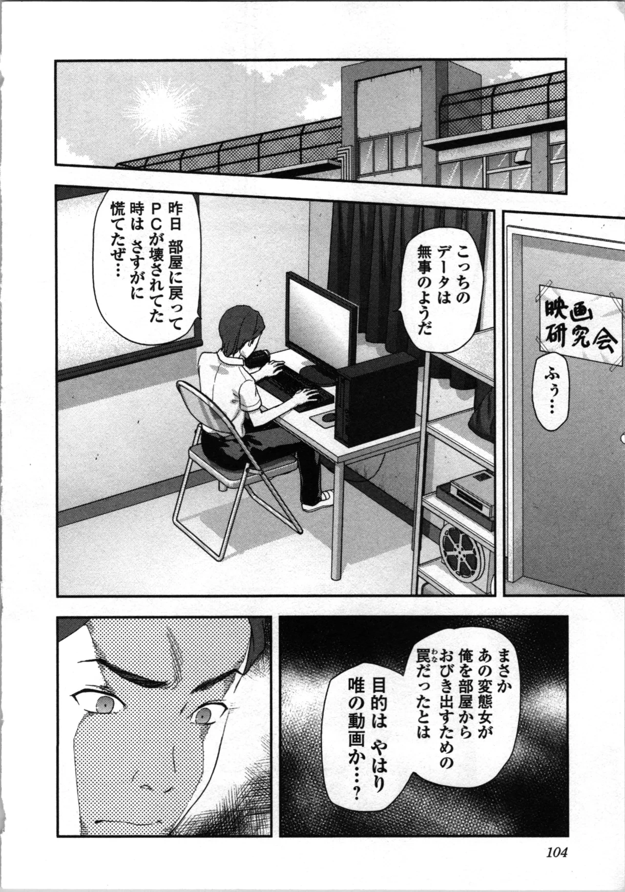 หน้า 108