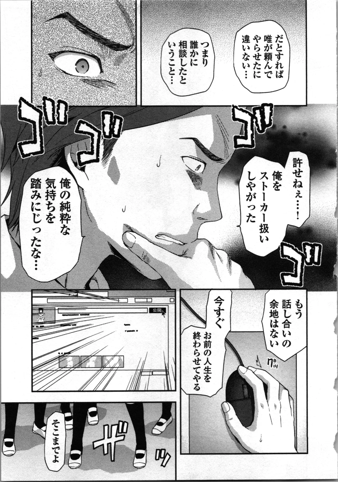 หน้า 109