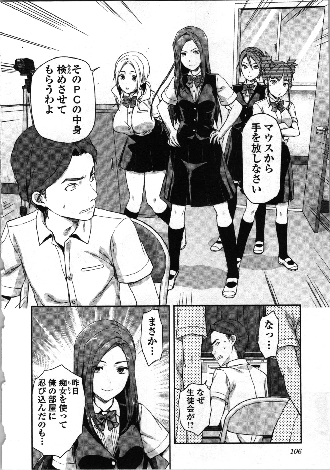 หน้า 110
