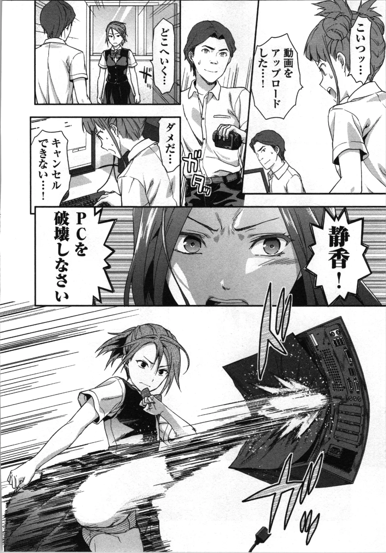 หน้า 112