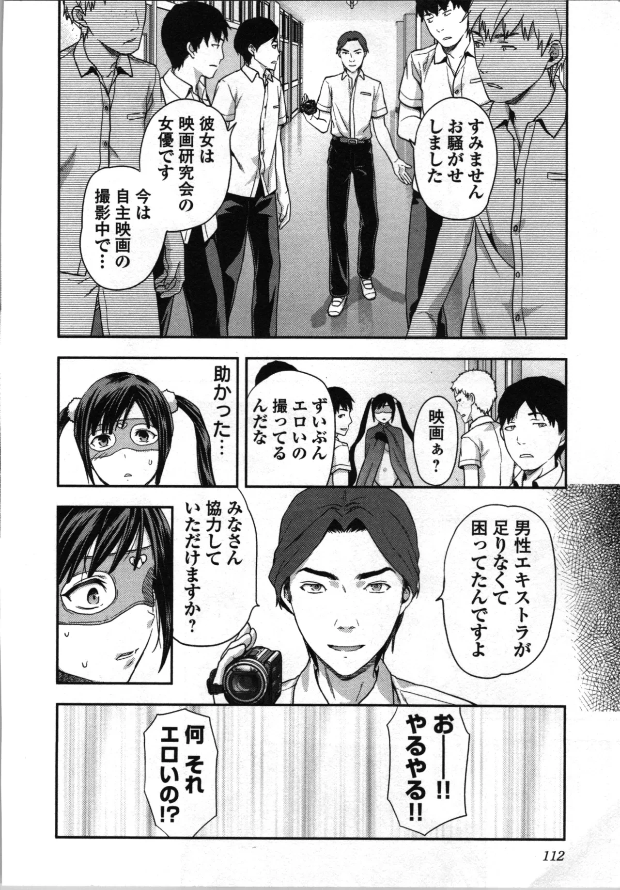 หน้า 116