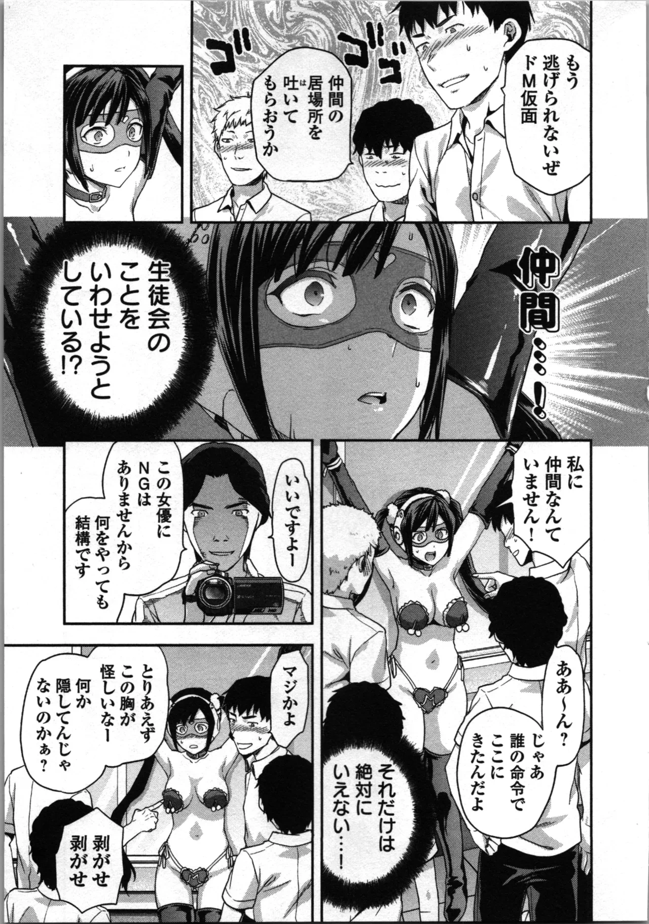 หน้า 119
