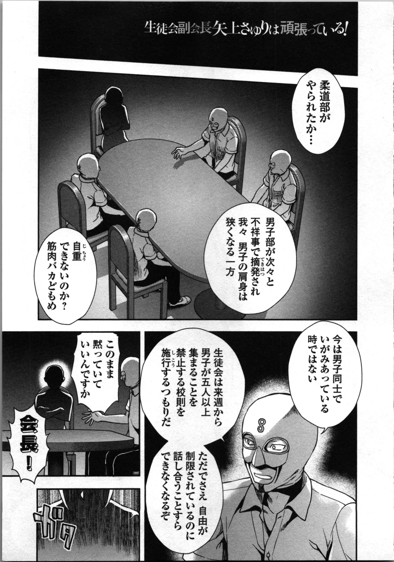 หน้า 171