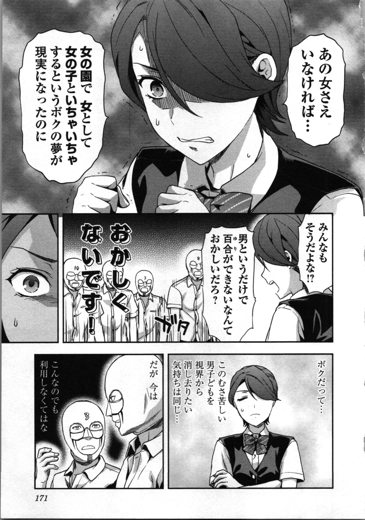 หน้า 175