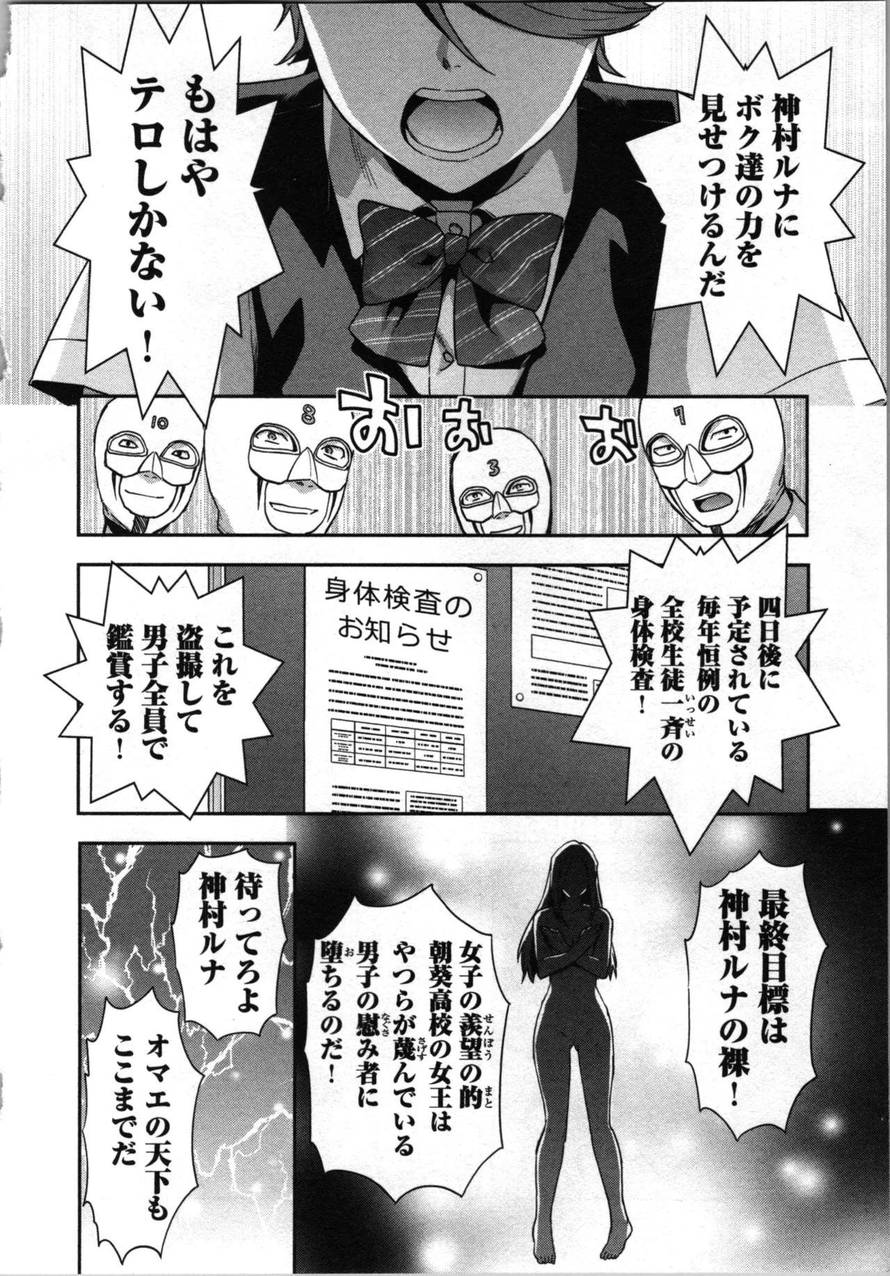หน้า 176