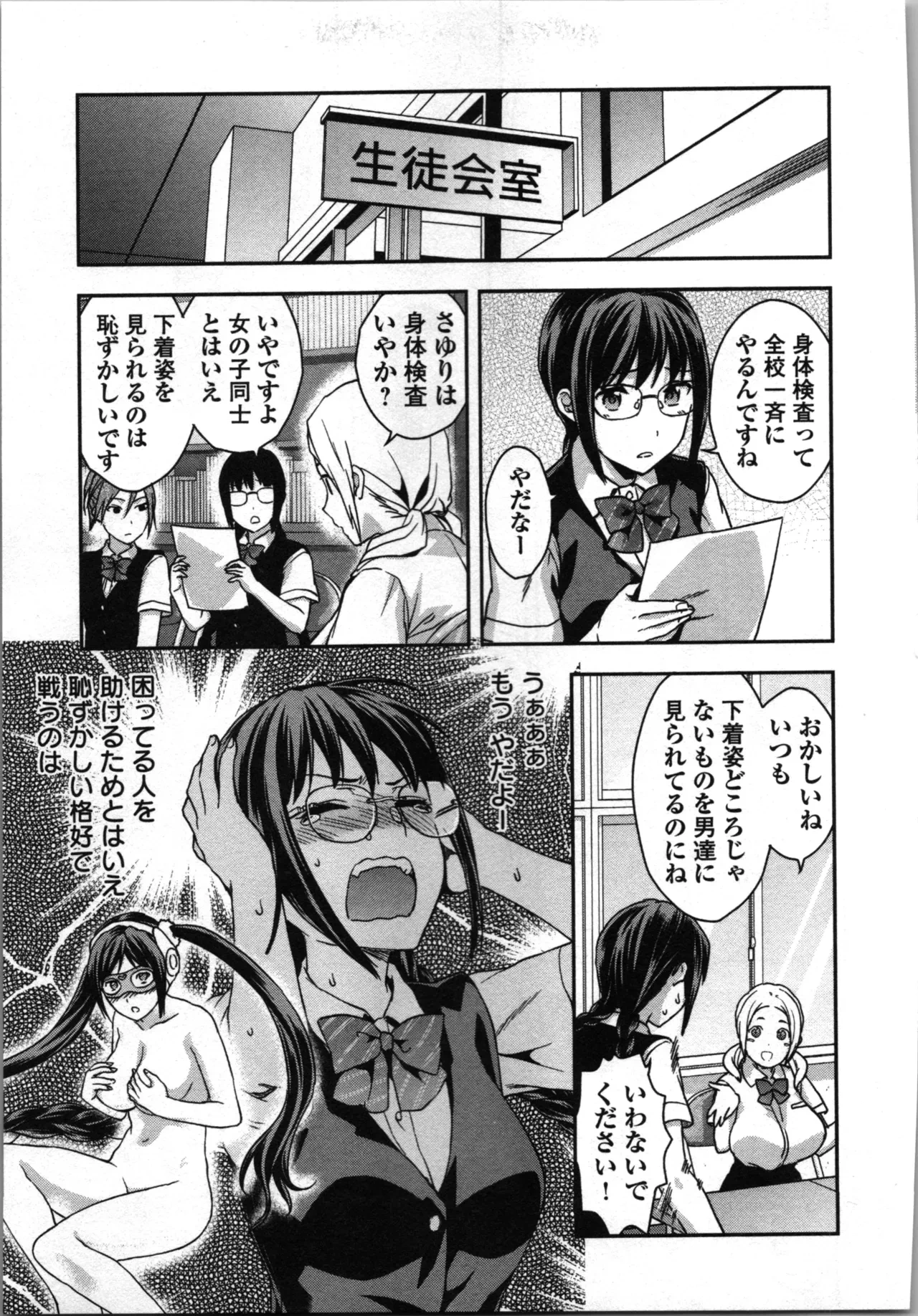 หน้า 177