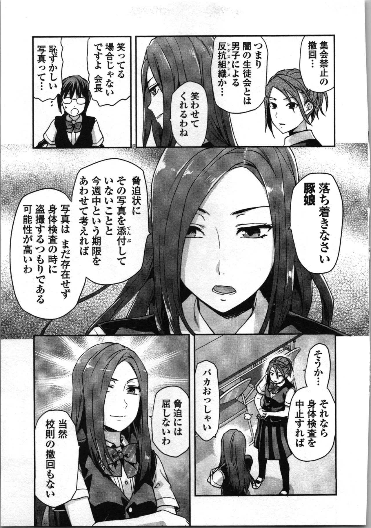 หน้า 181