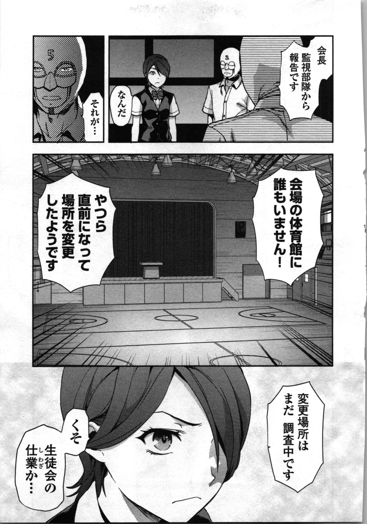 หน้า 185
