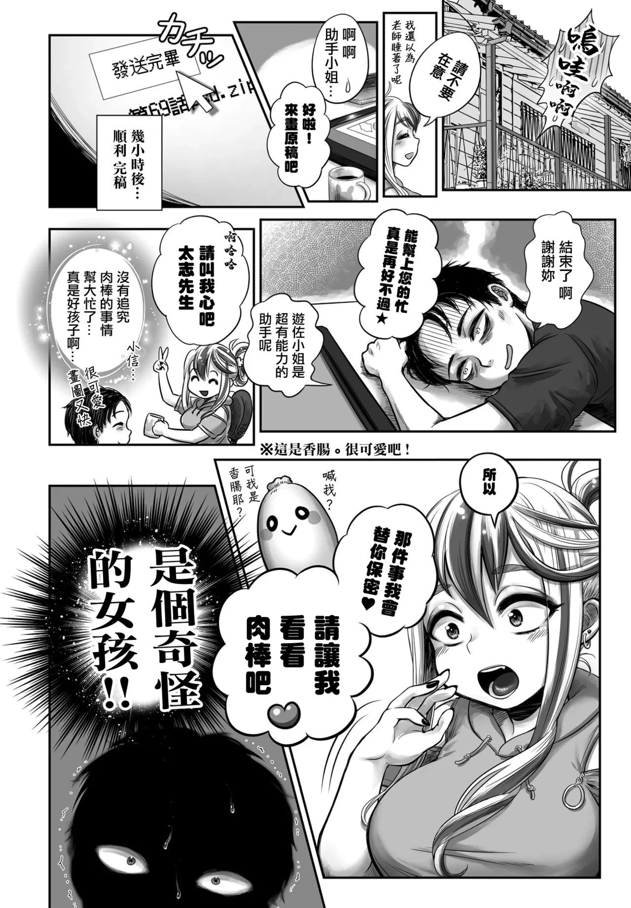 หน้า 4