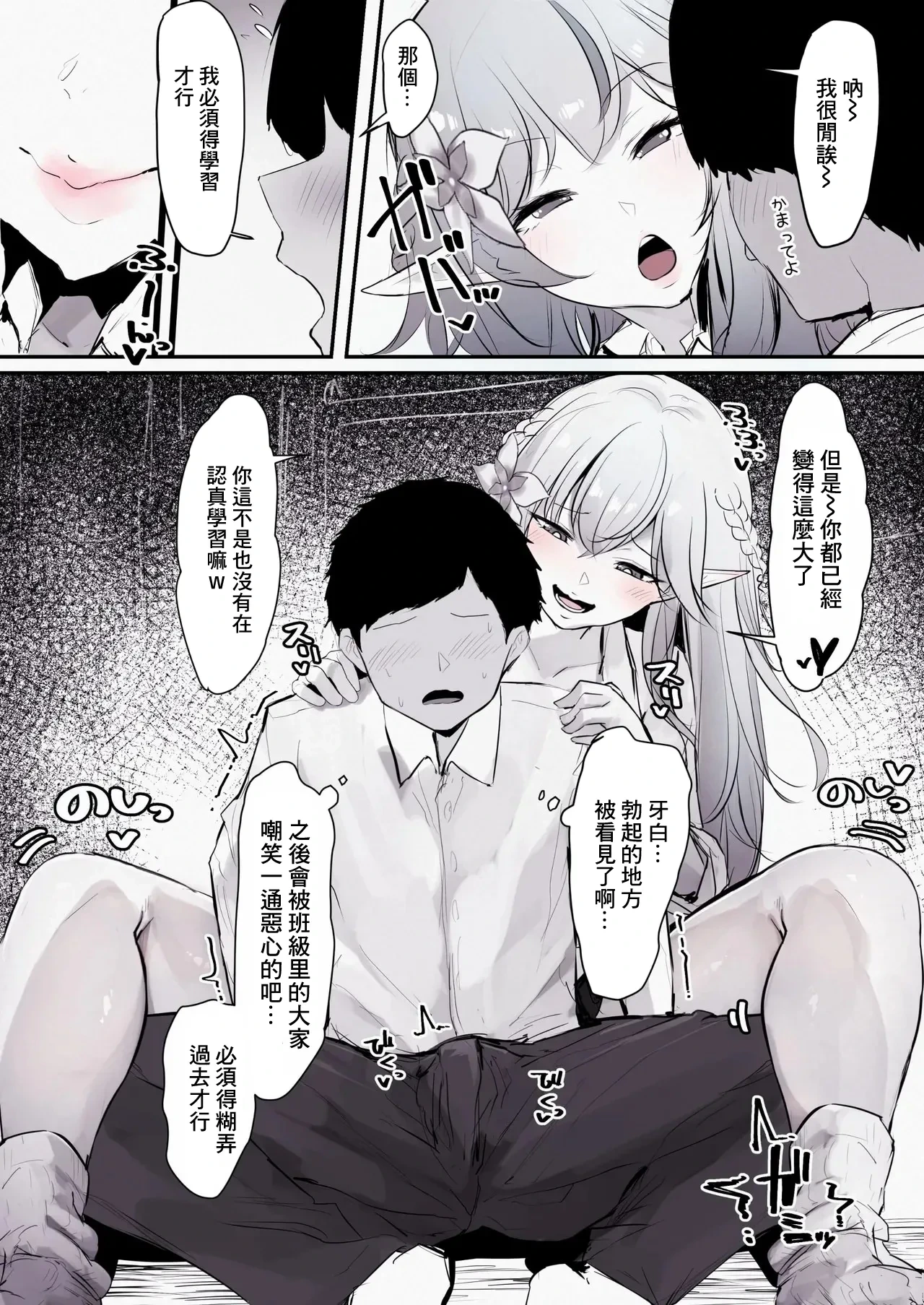[T・ランドルト] ギャルlmyちゃんと密室で二人きり♡-1280x