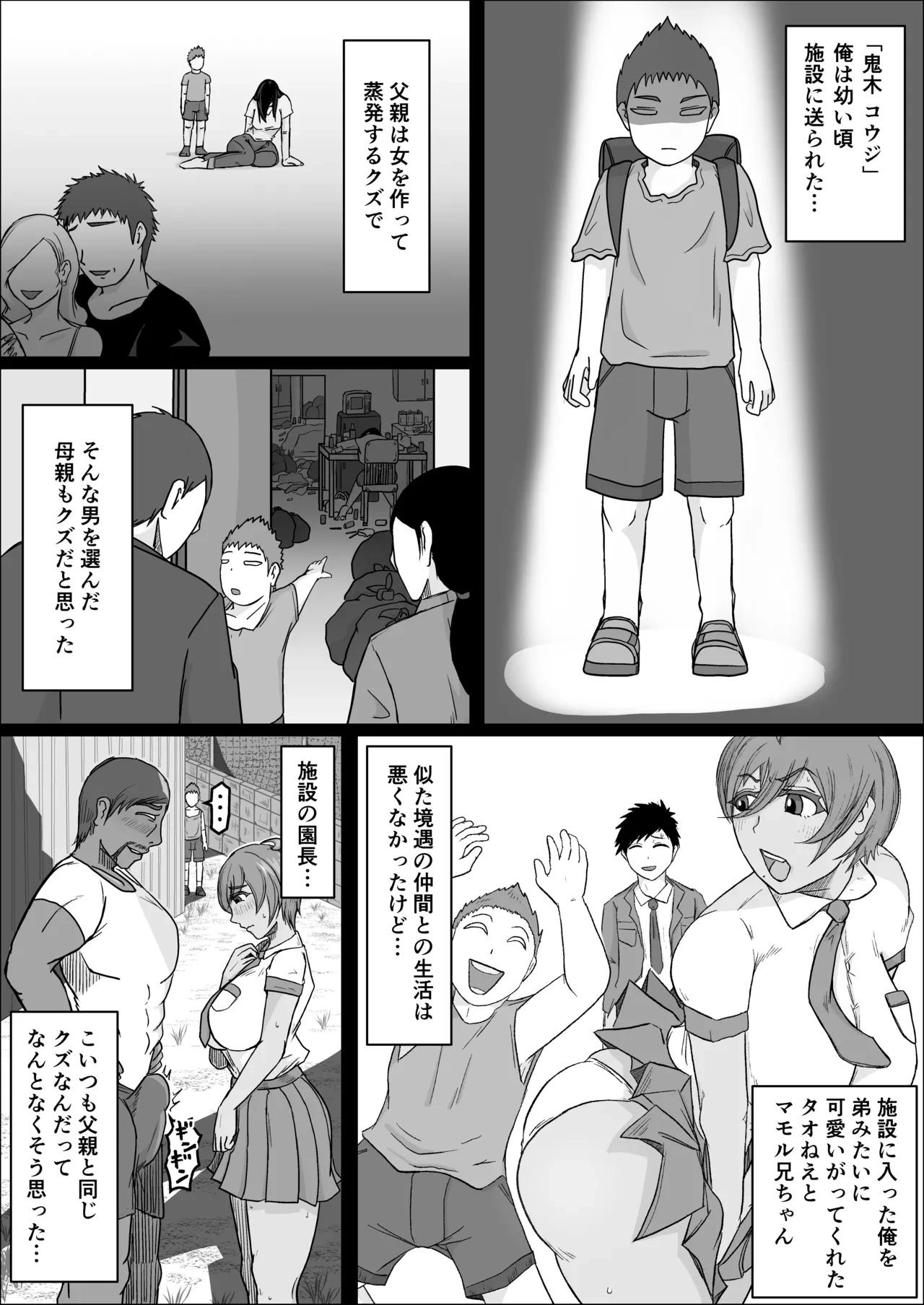 หน้า 3