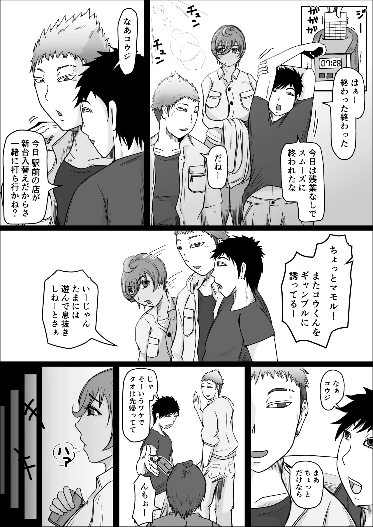 หน้า 9