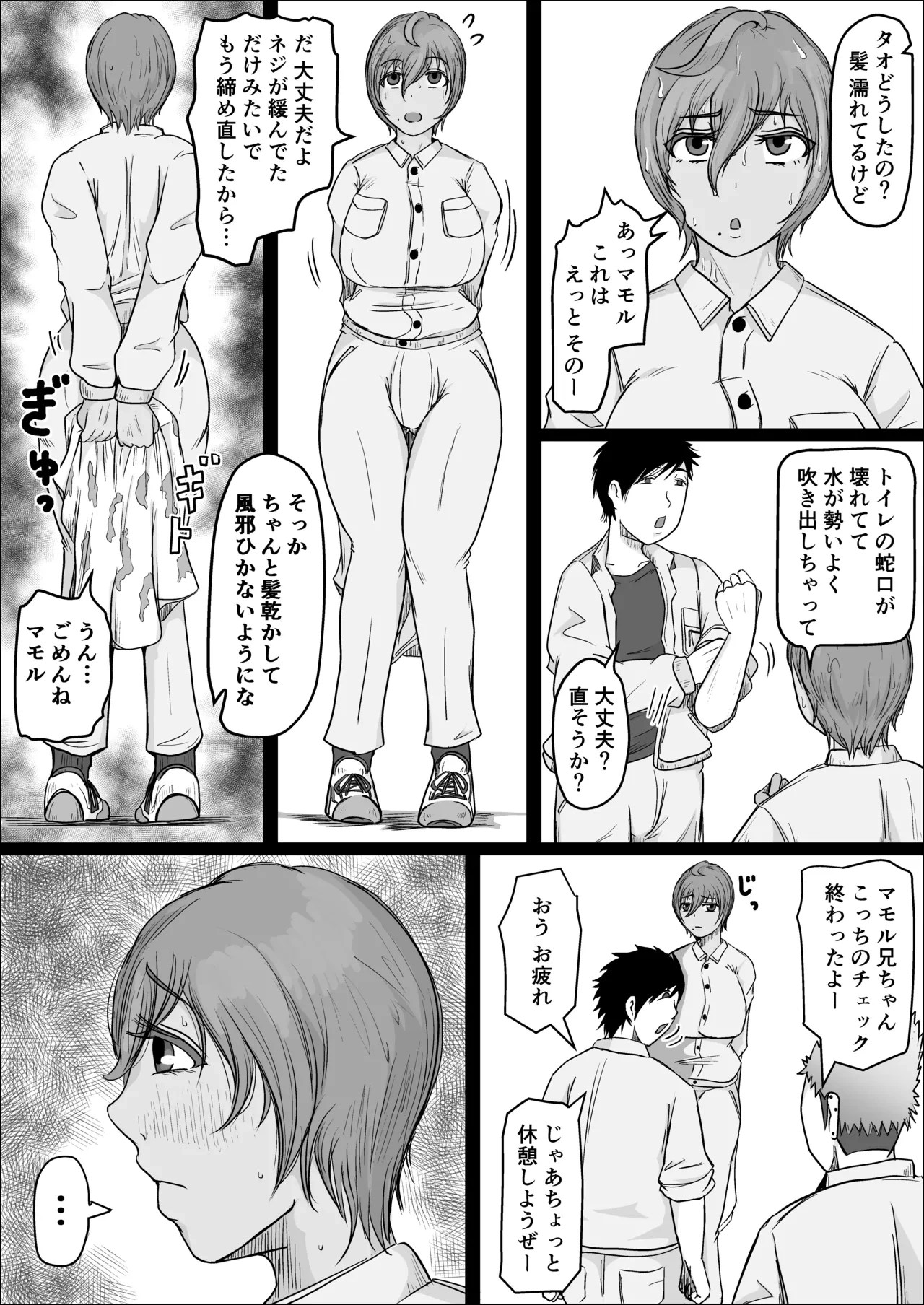 หน้า 22