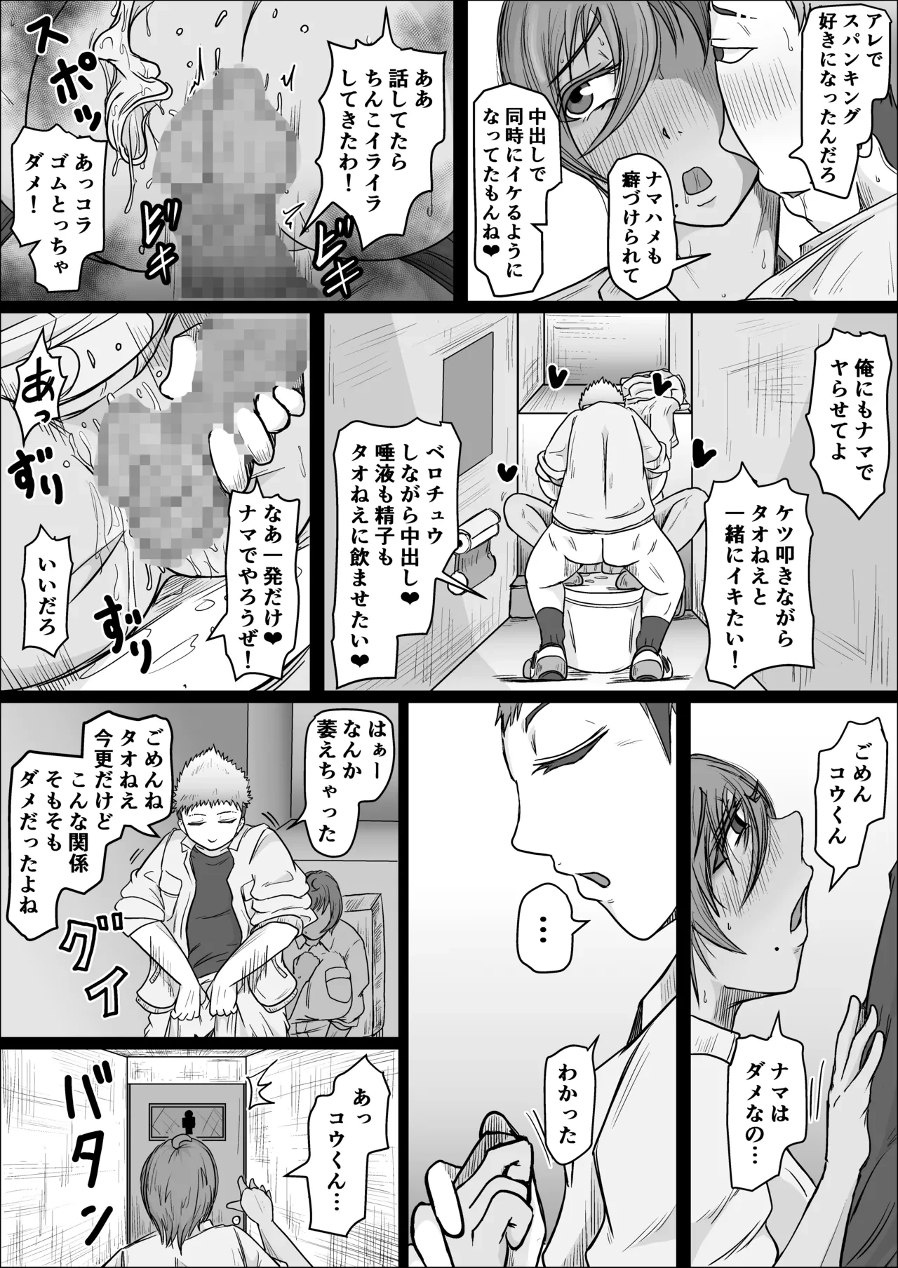 หน้า 31