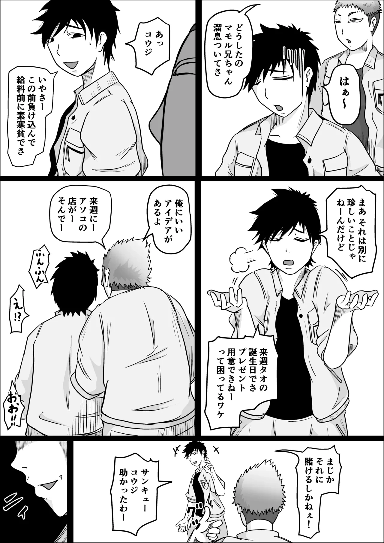 หน้า 33