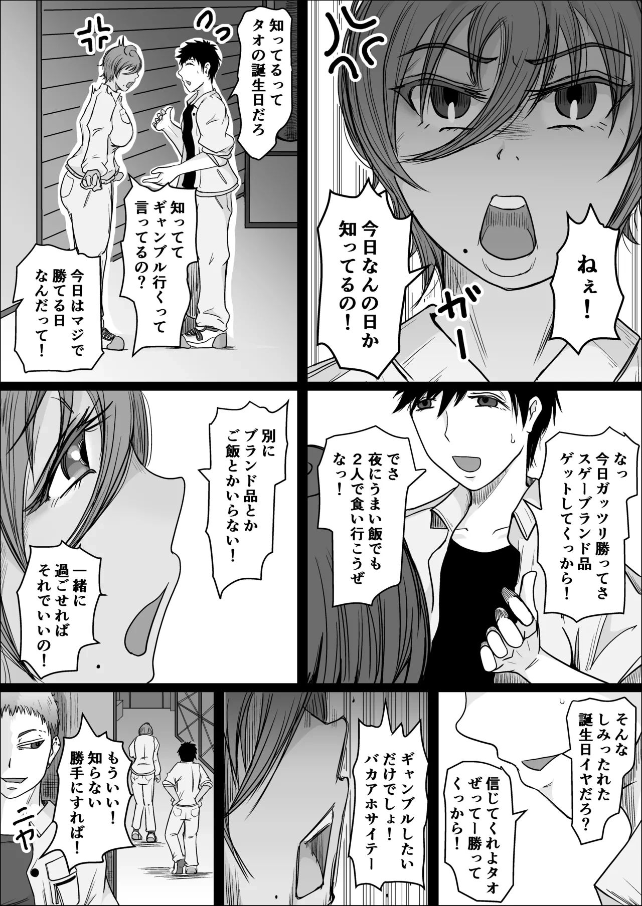 หน้า 34