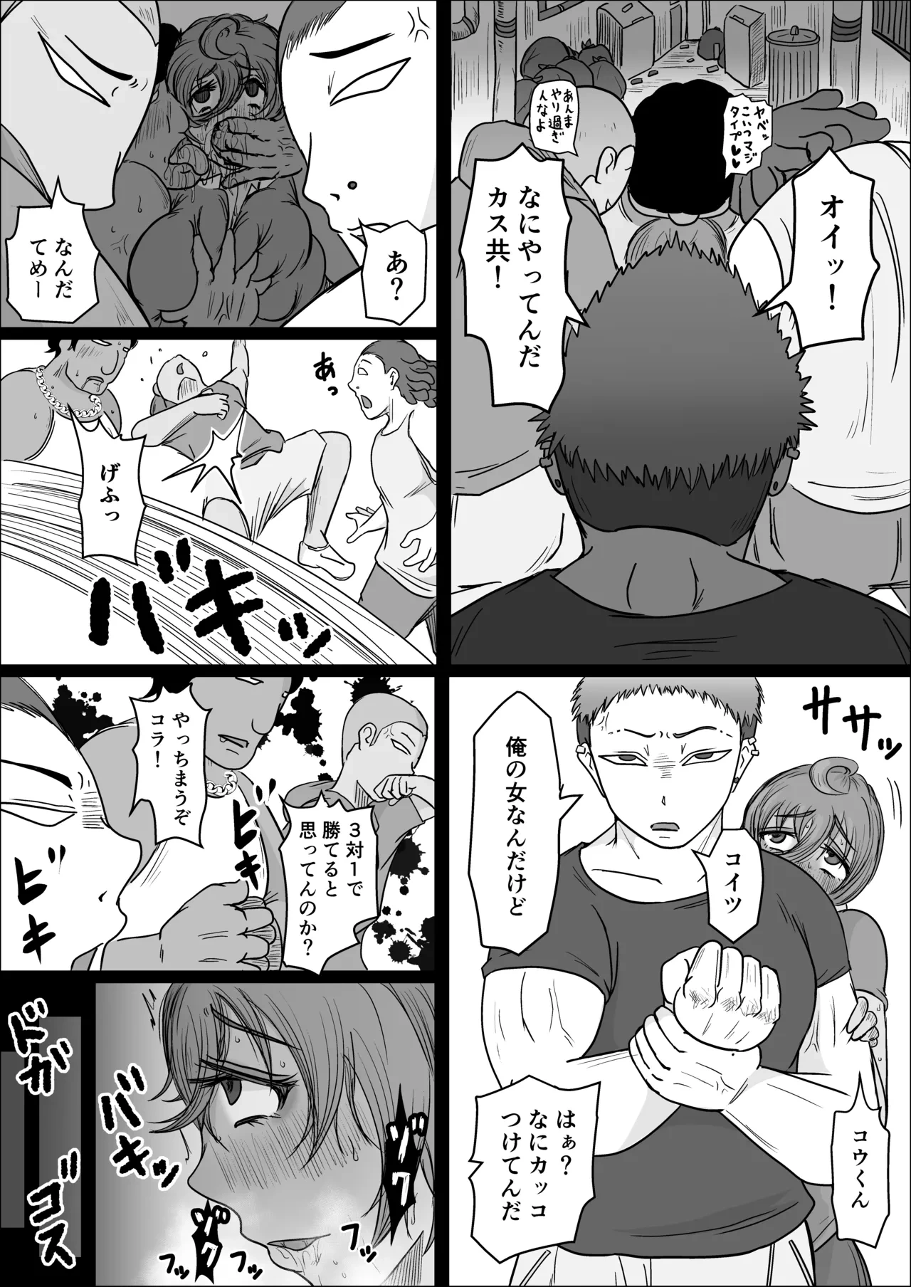หน้า 36