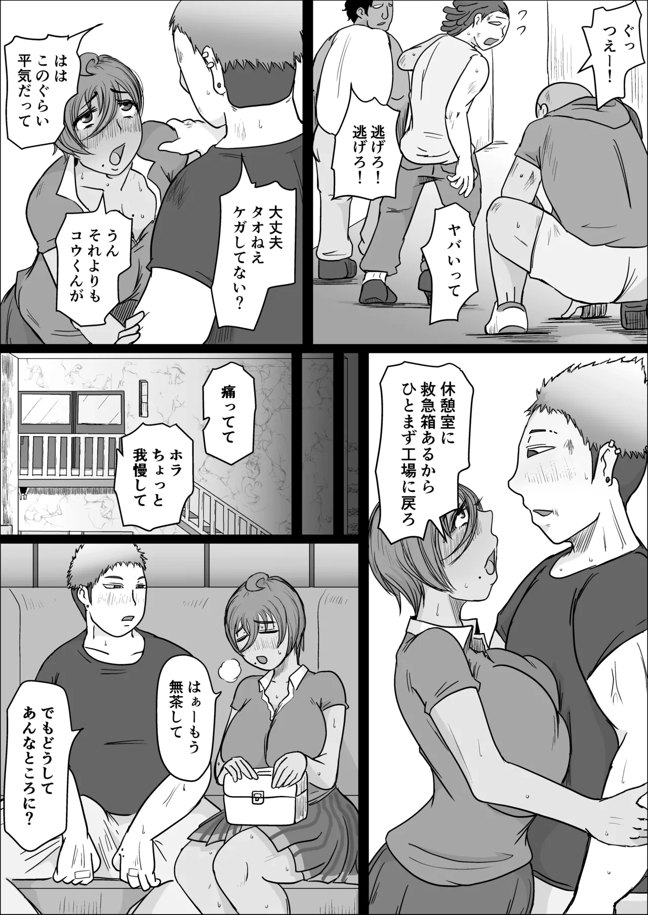หน้า 37