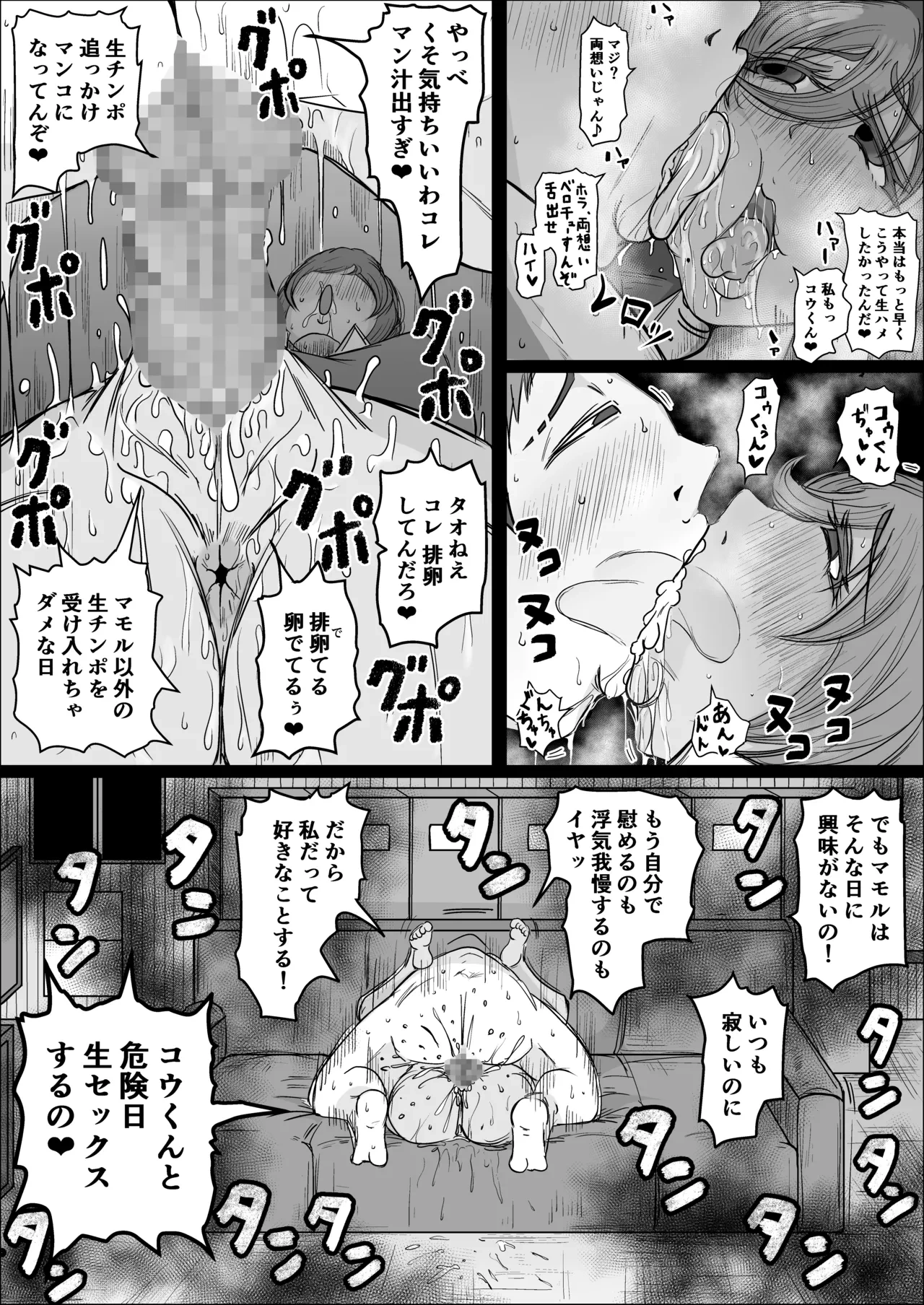 หน้า 42