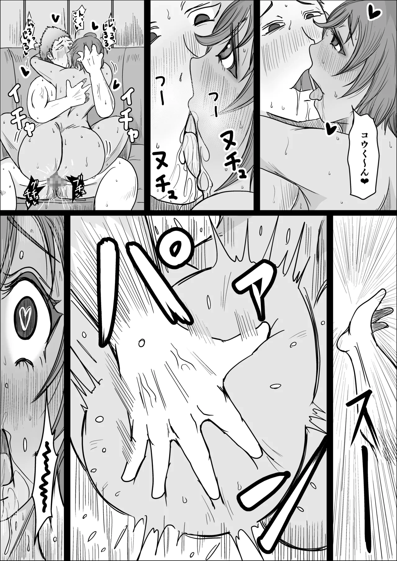 หน้า 51