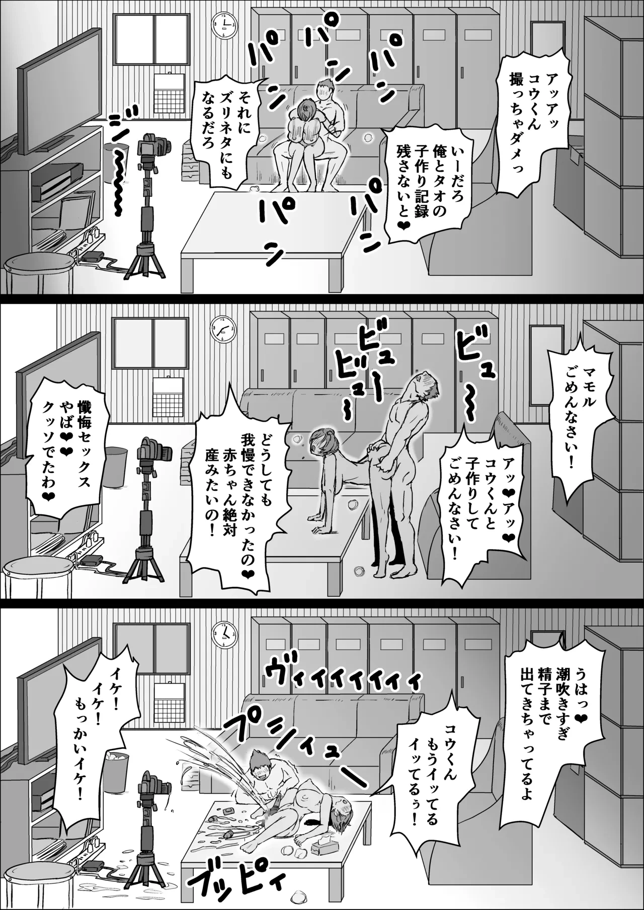 หน้า 58