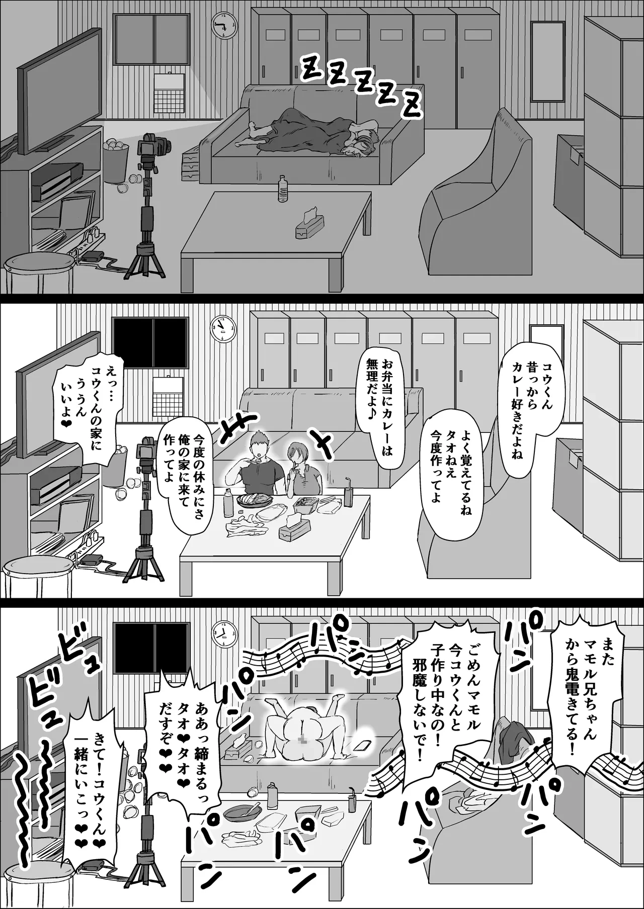 หน้า 59