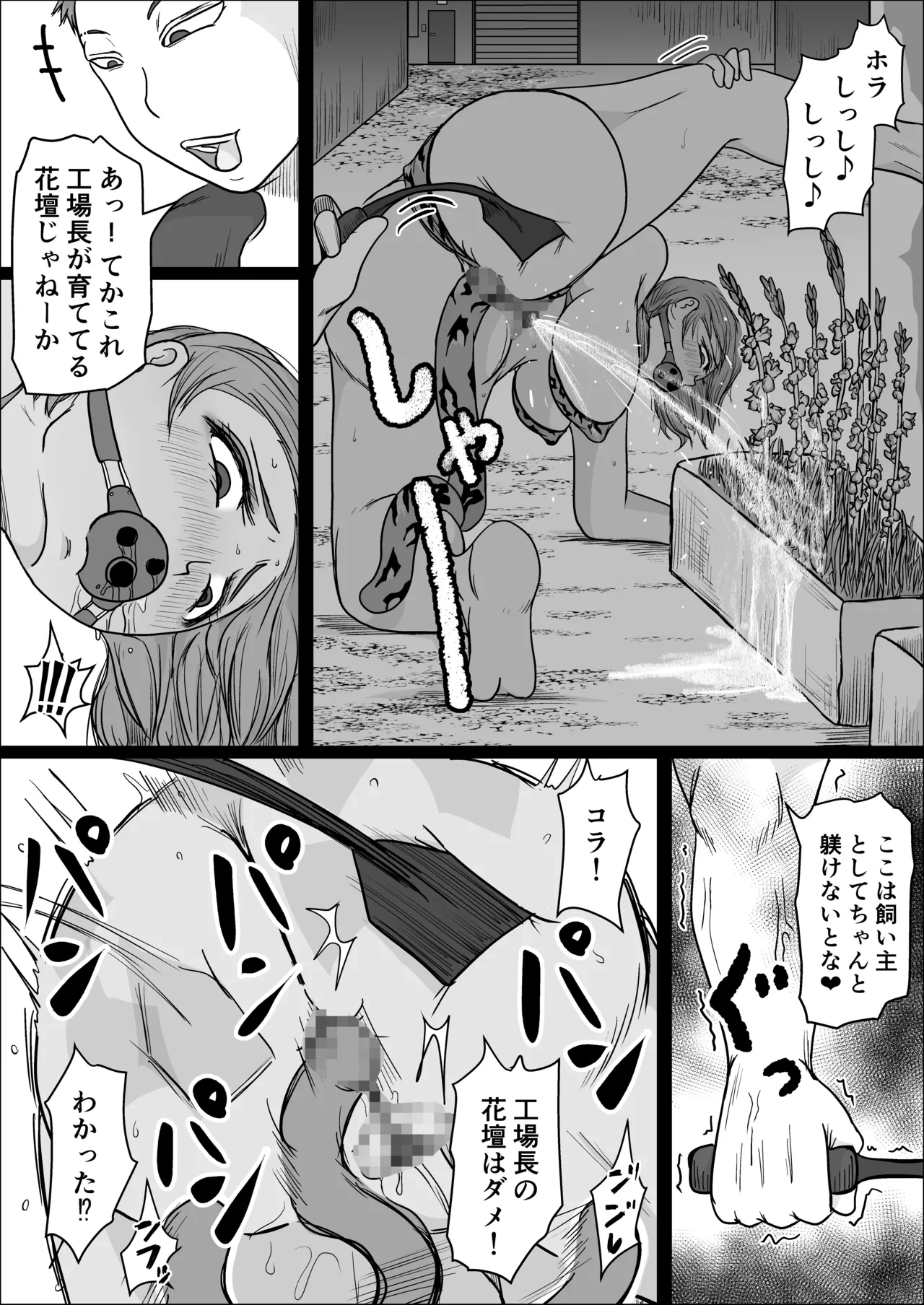 หน้า 61