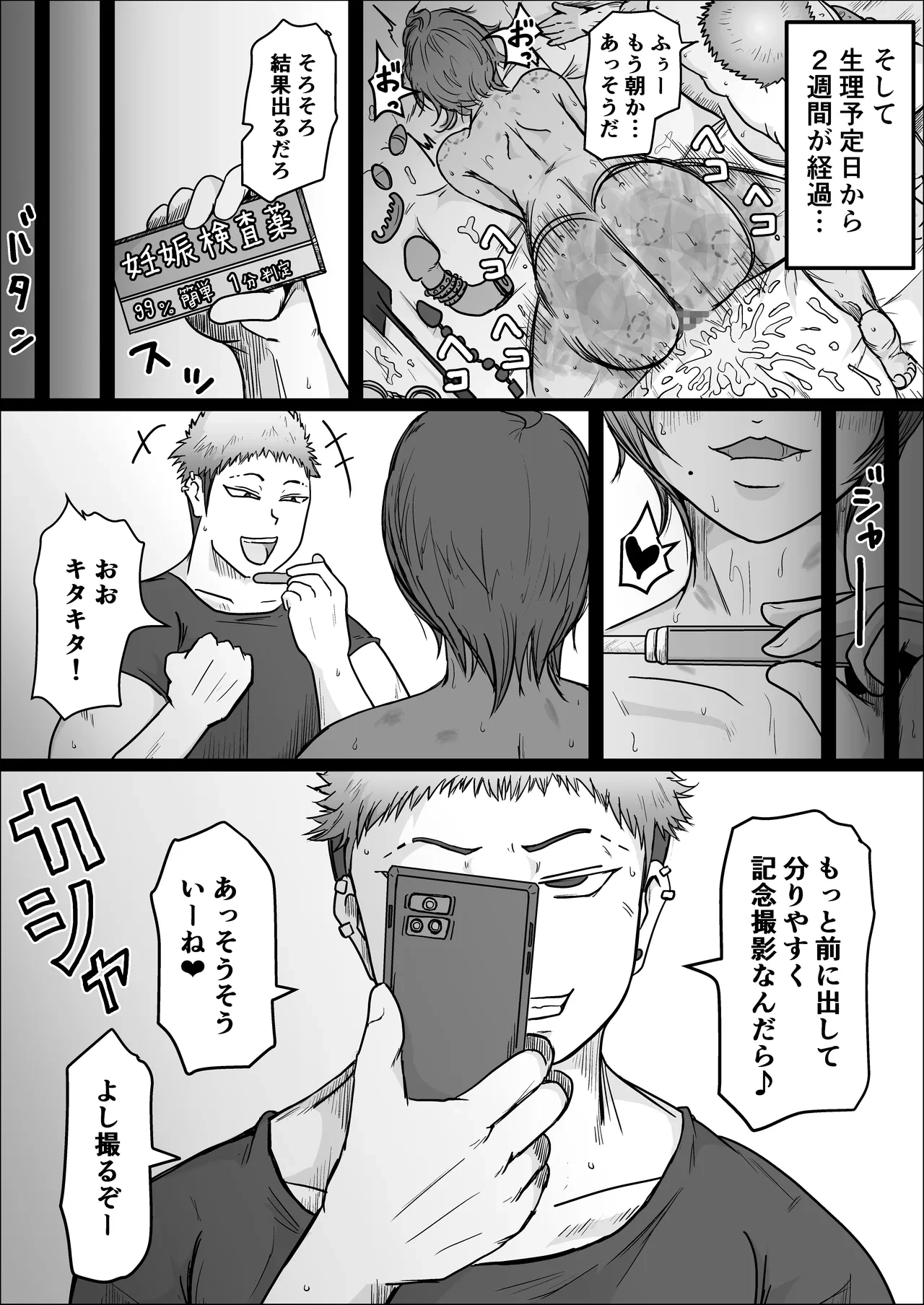หน้า 66