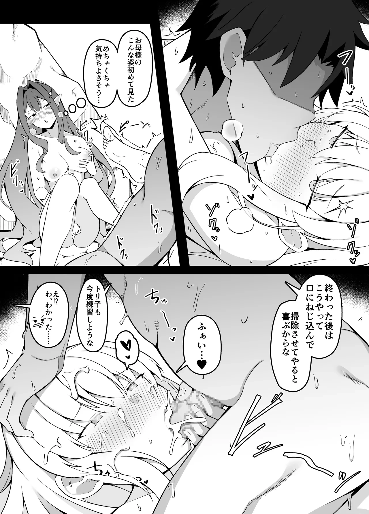 หน้า 8