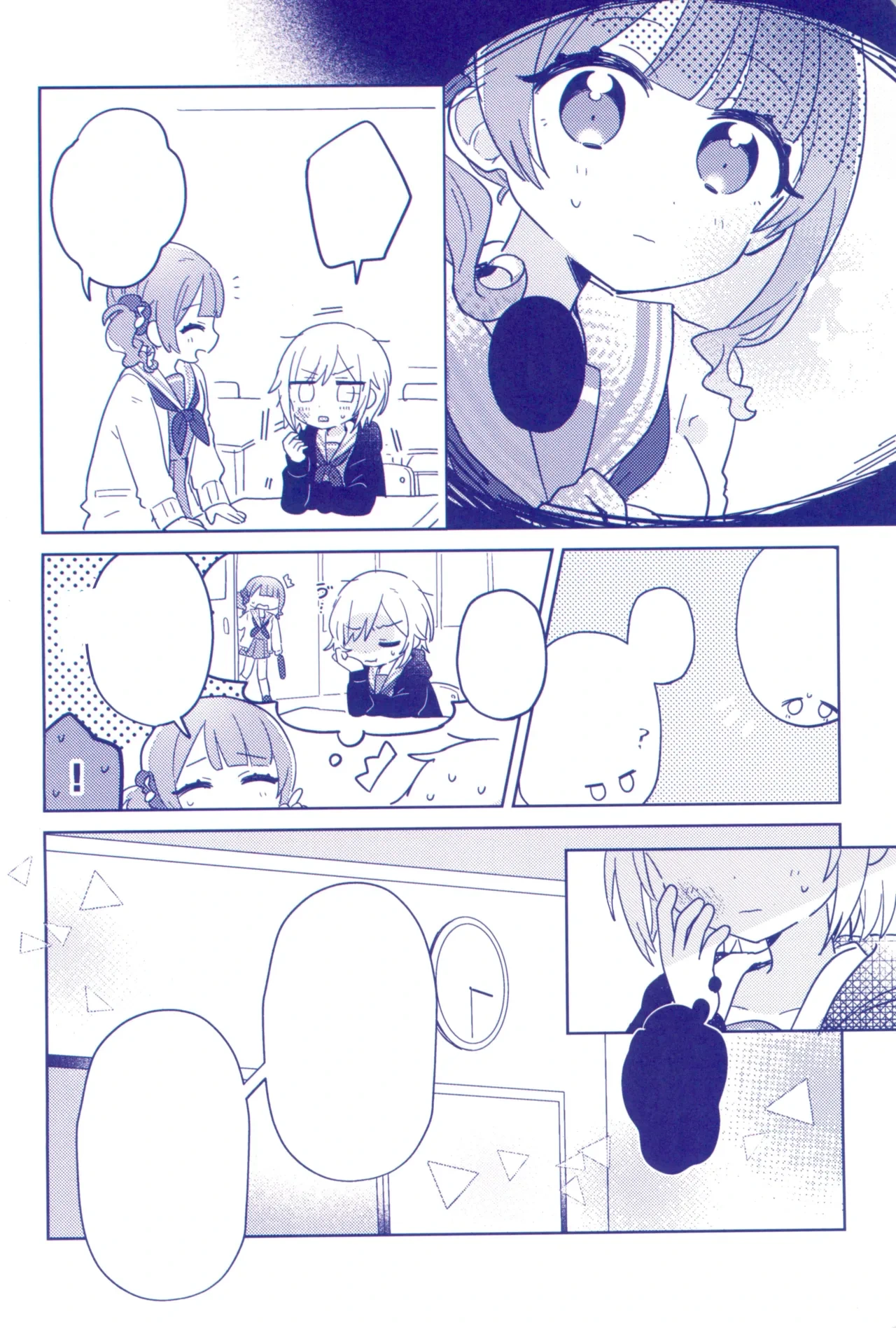 หน้า 10