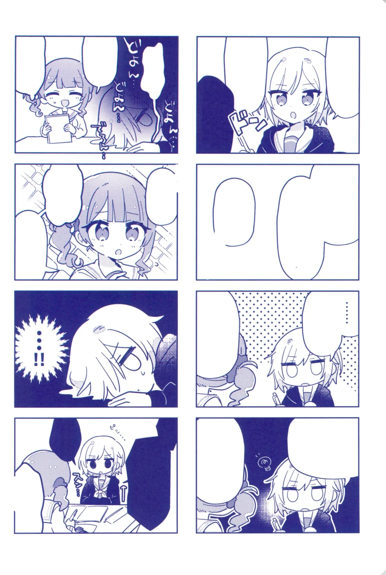 หน้า 28
