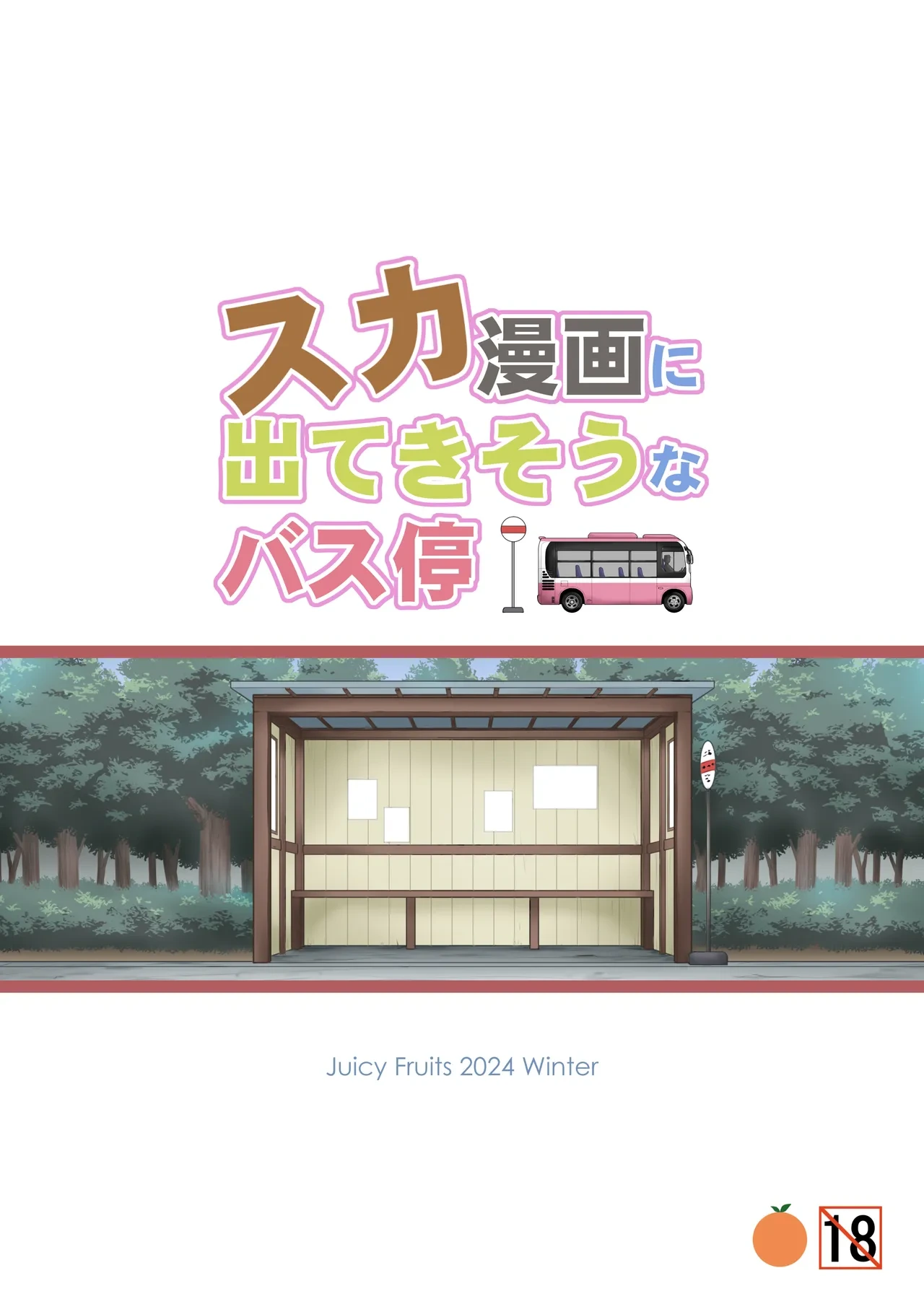 หน้า 24